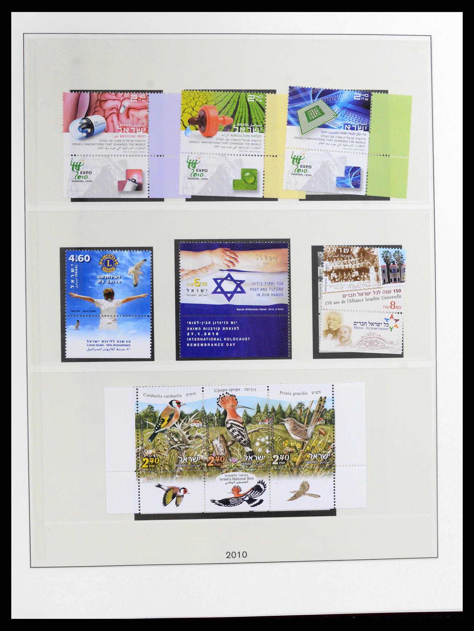 37785 267 - Stamp collection 37785 Israel 1948-2011.