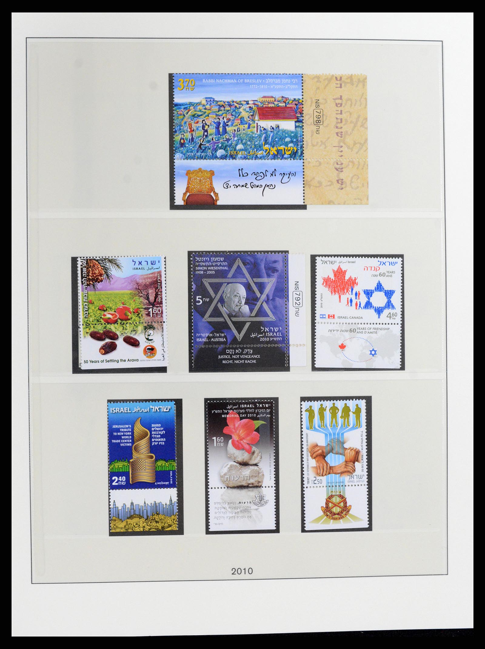 37785 269 - Postzegelverzameling 37785 Israël 1948-2011.