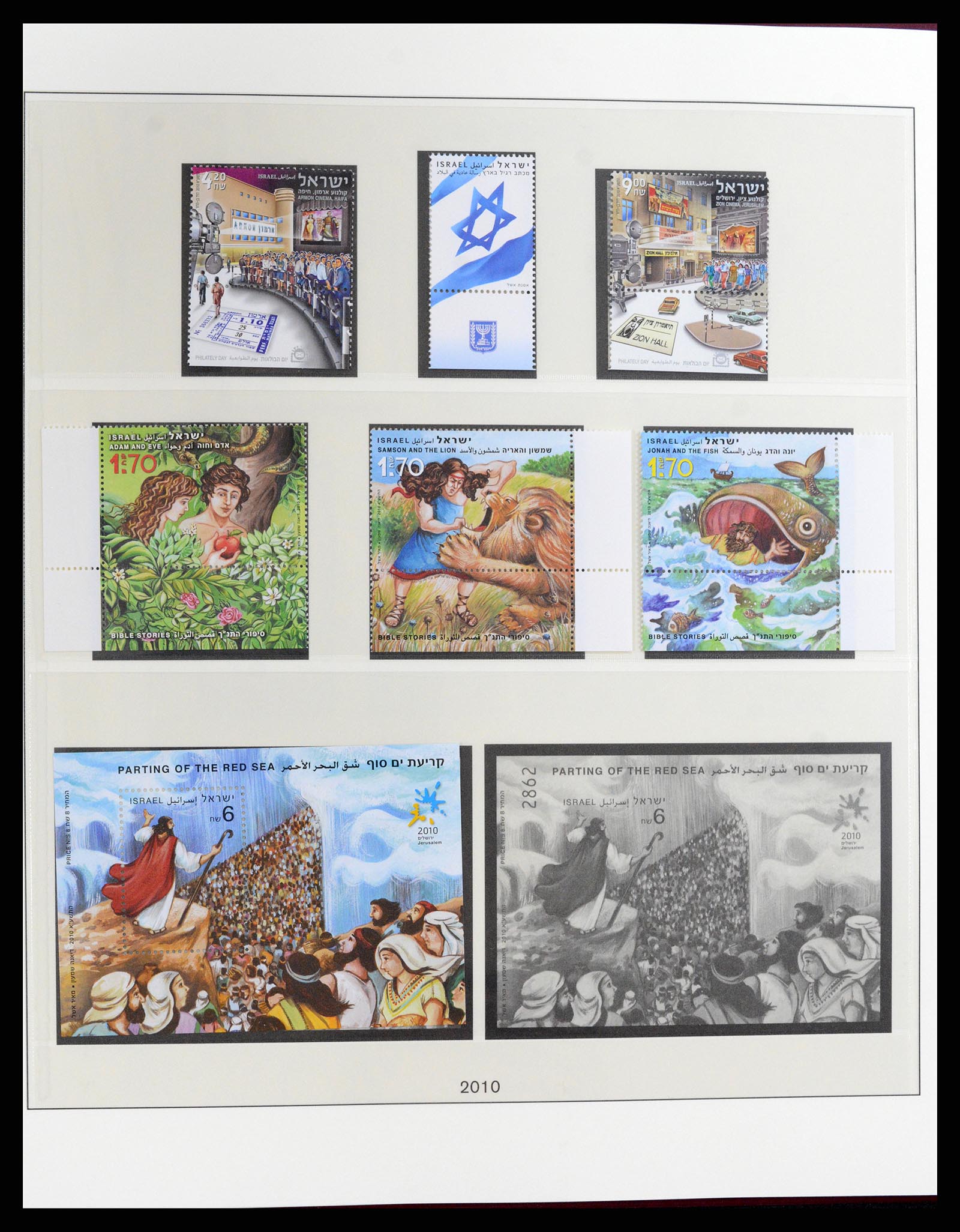 37785 274 - Stamp collection 37785 Israel 1948-2011.