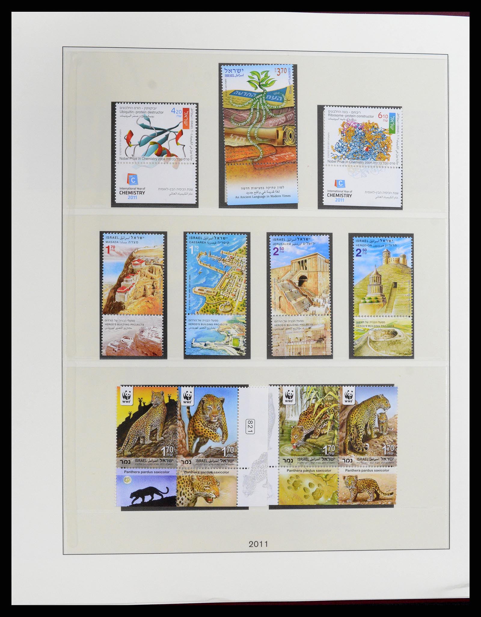 37785 275 - Postzegelverzameling 37785 Israël 1948-2011.