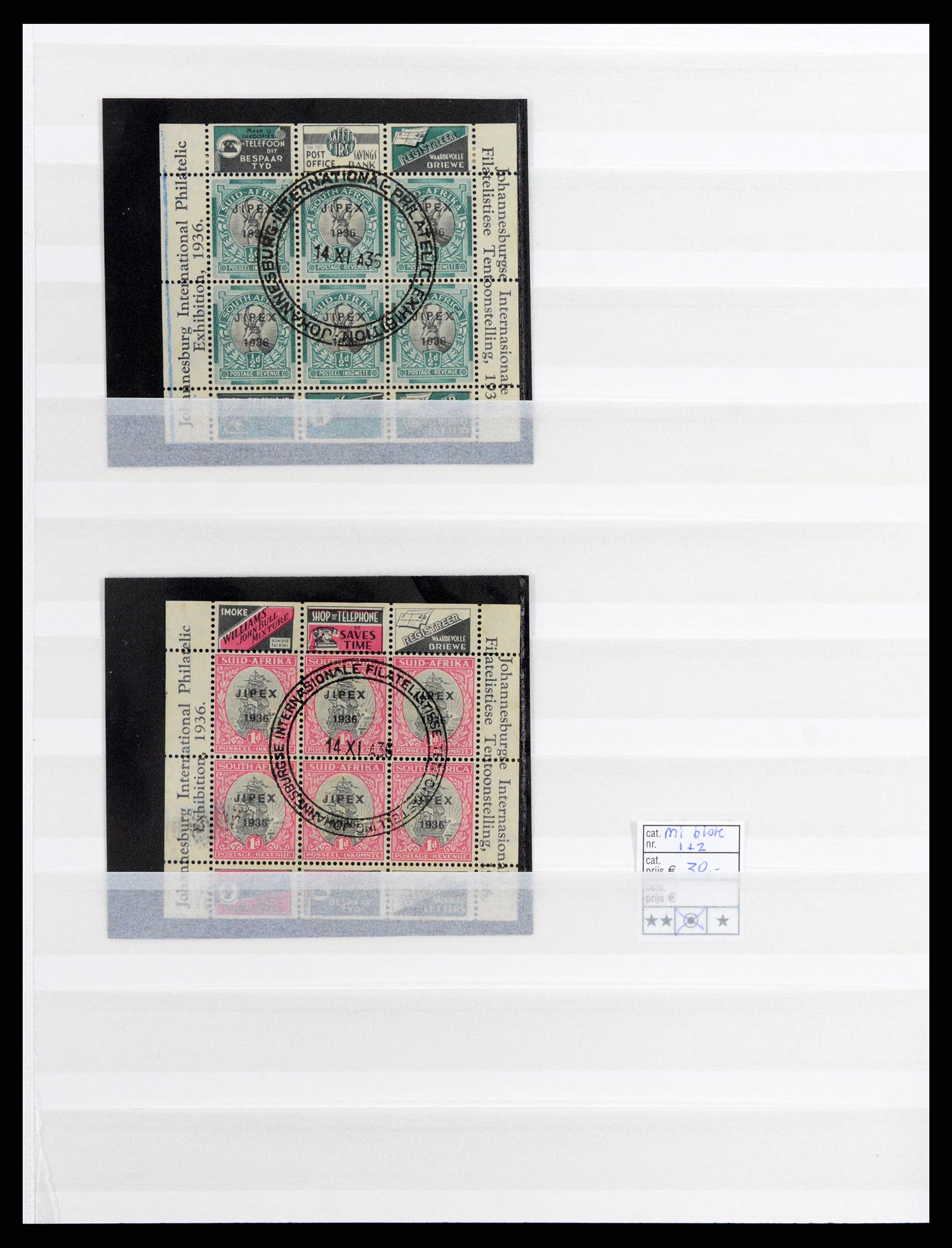 37790 007 - Postzegelverzameling 37790 Engeland en koloniën 1855-1960.