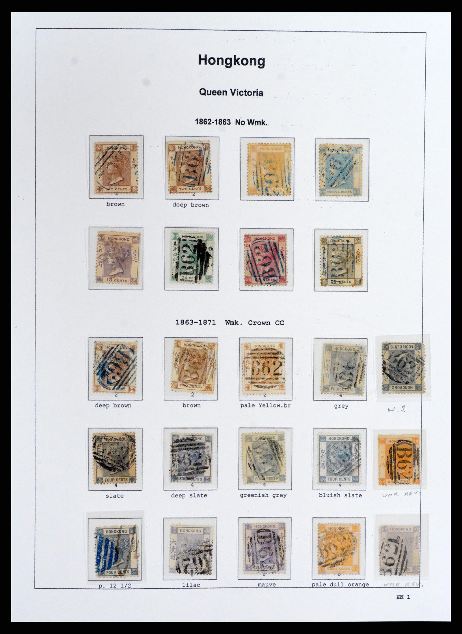 37795 001 - Postzegelverzameling 37795 Hongkong 1862-1984.