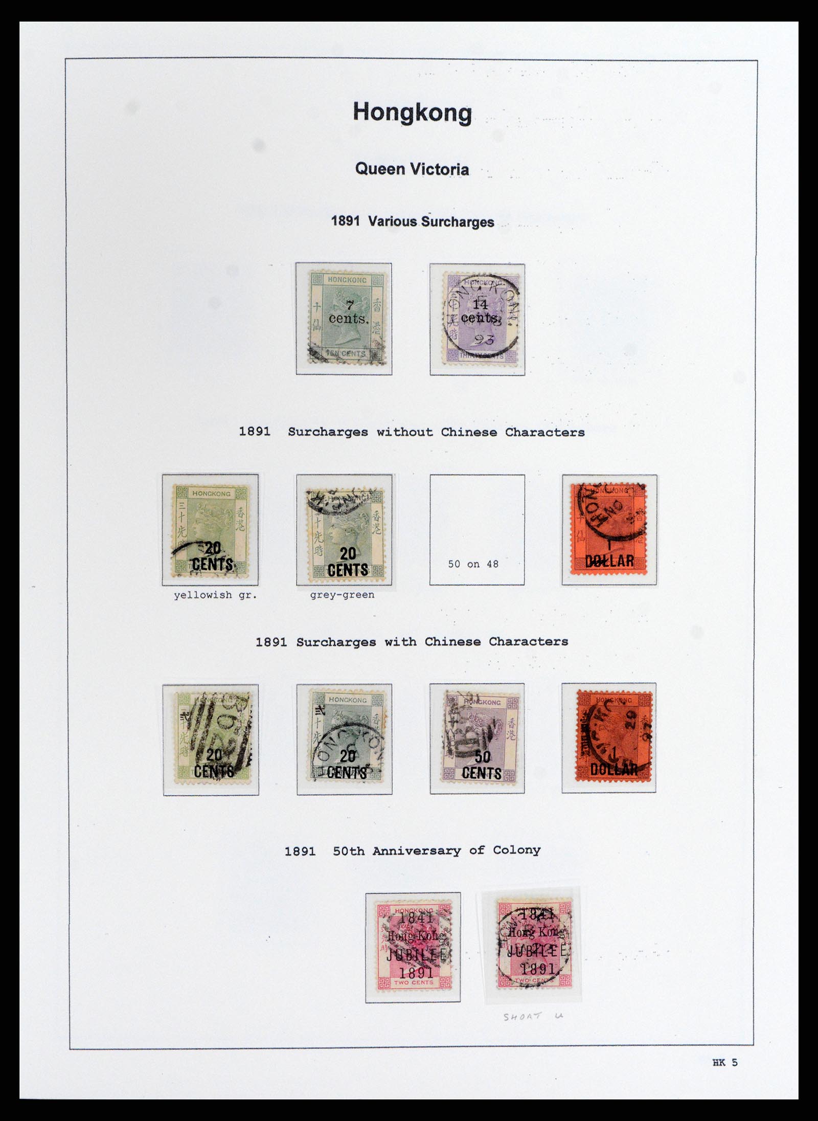 37795 005 - Postzegelverzameling 37795 Hongkong 1862-1984.