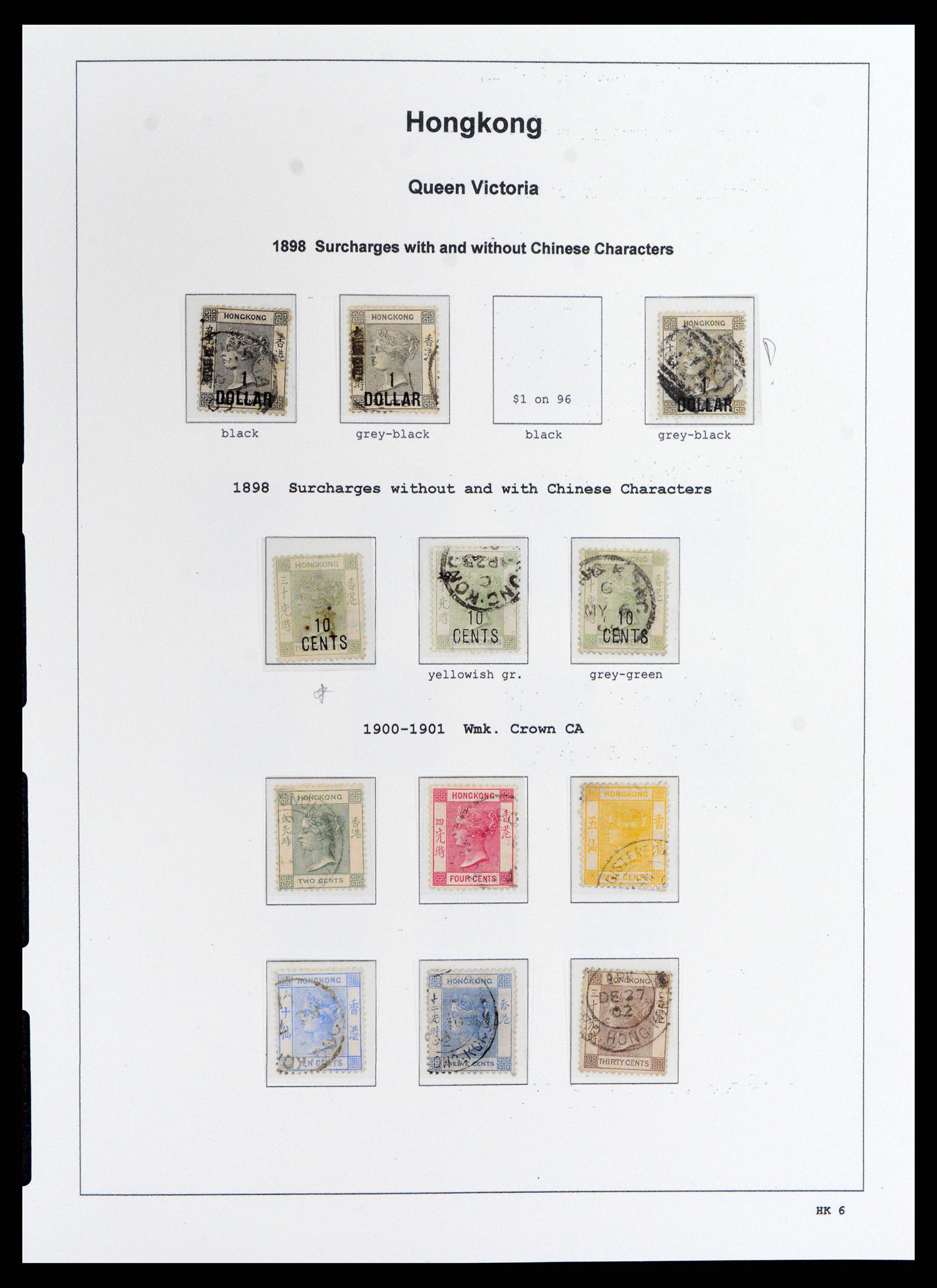 37795 006 - Postzegelverzameling 37795 Hongkong 1862-1984.