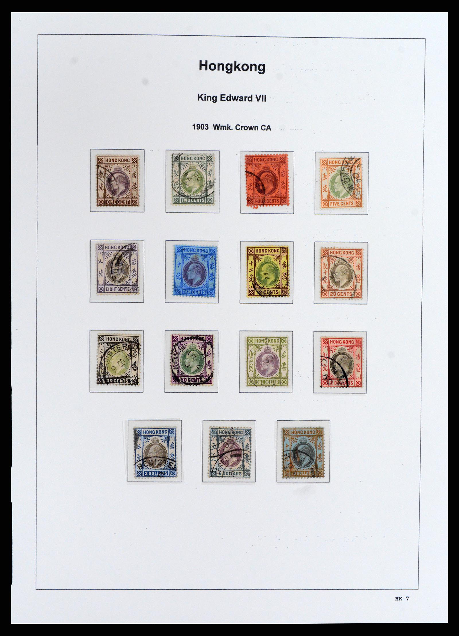 37795 007 - Postzegelverzameling 37795 Hongkong 1862-1984.