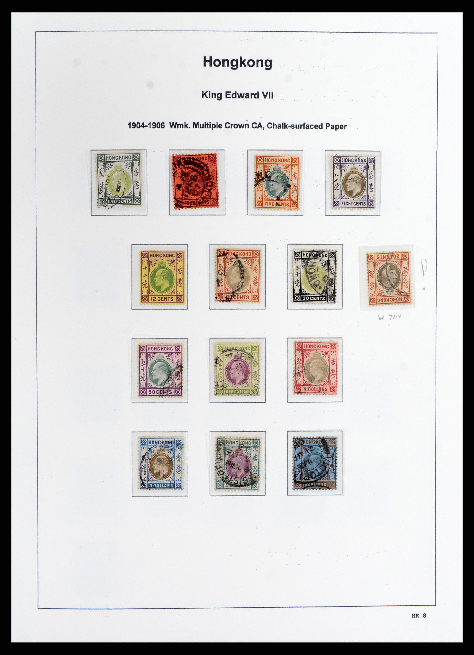 37795 008 - Postzegelverzameling 37795 Hongkong 1862-1984.