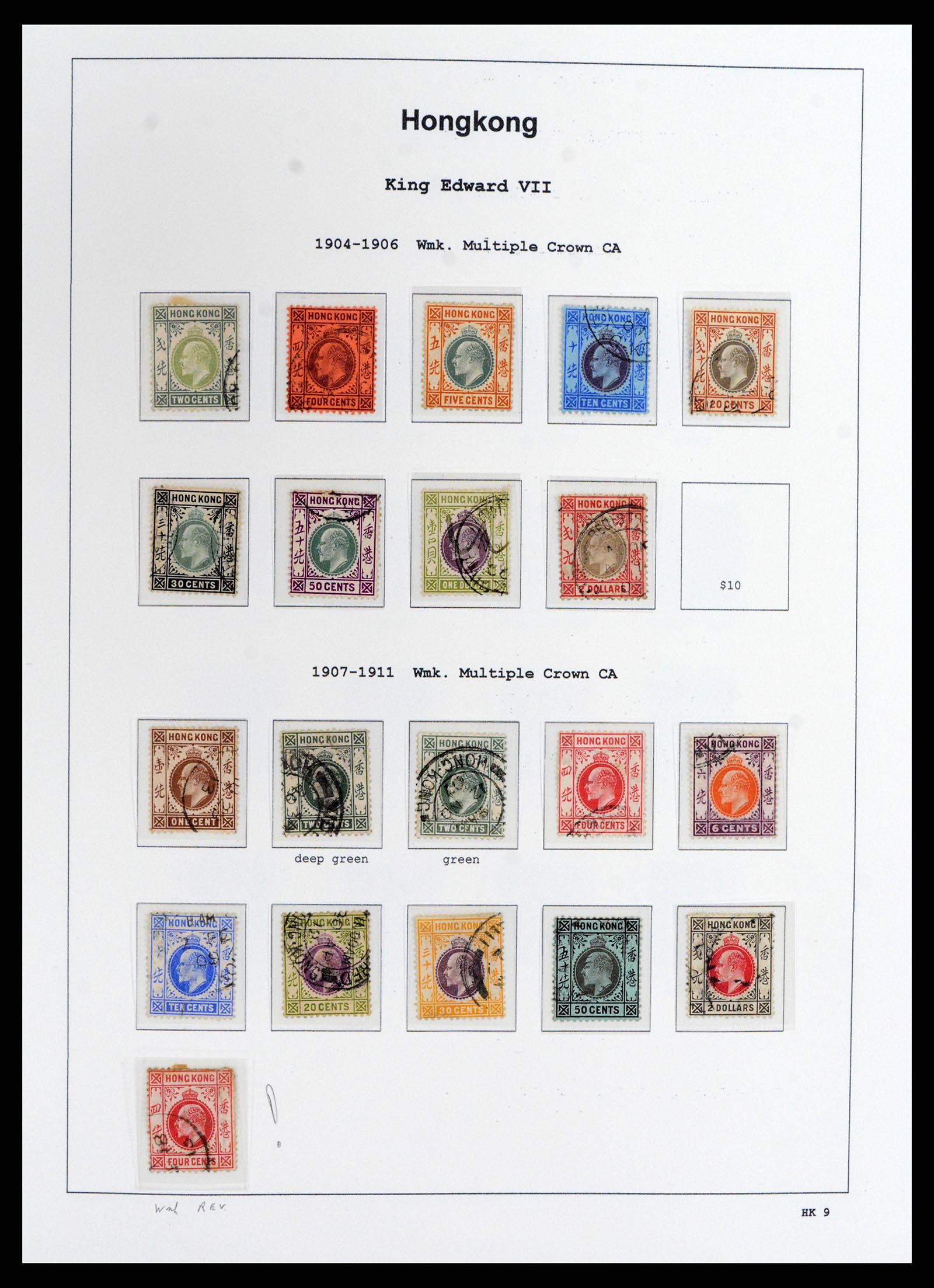 37795 009 - Postzegelverzameling 37795 Hongkong 1862-1984.