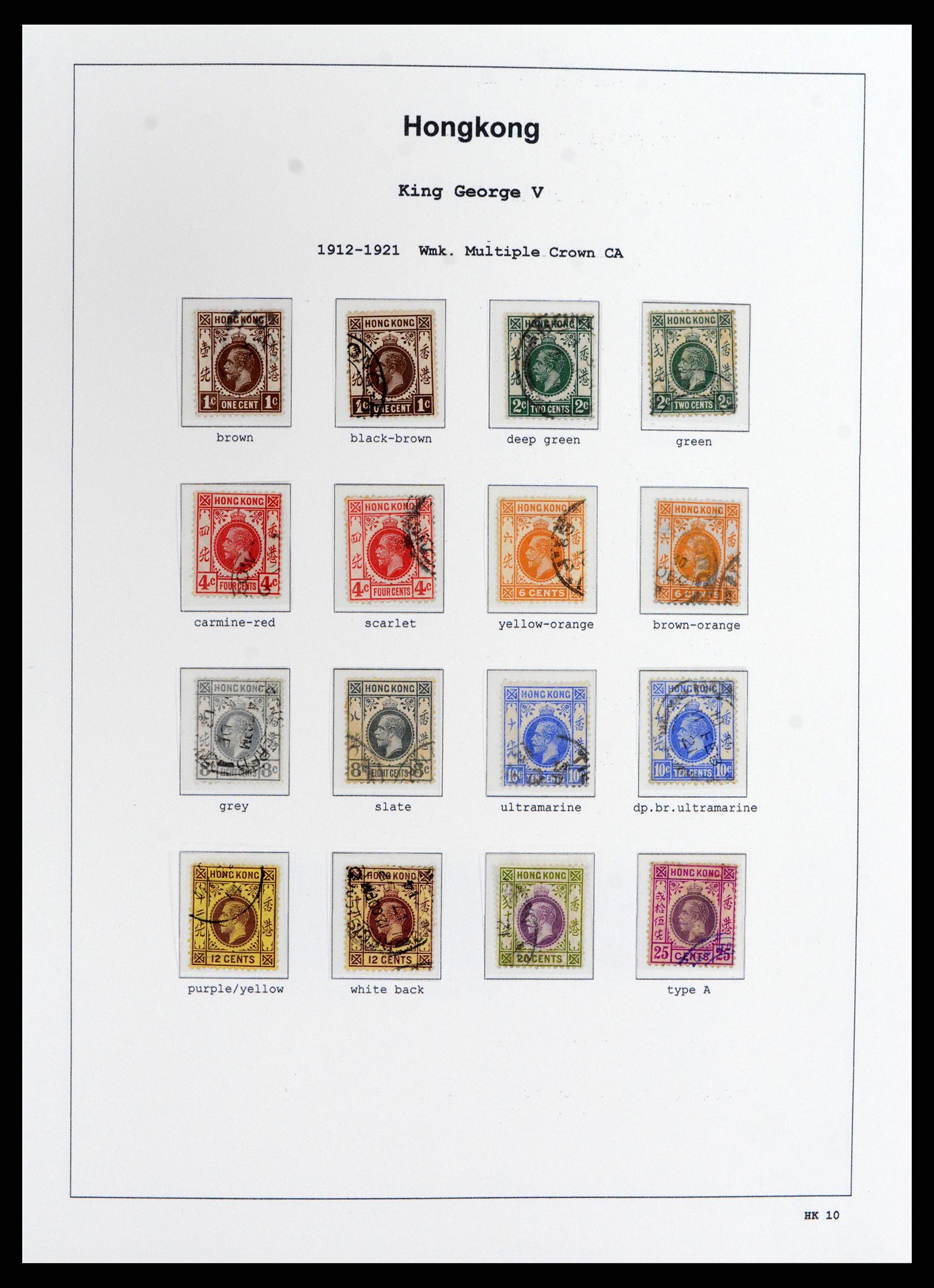37795 010 - Postzegelverzameling 37795 Hongkong 1862-1984.