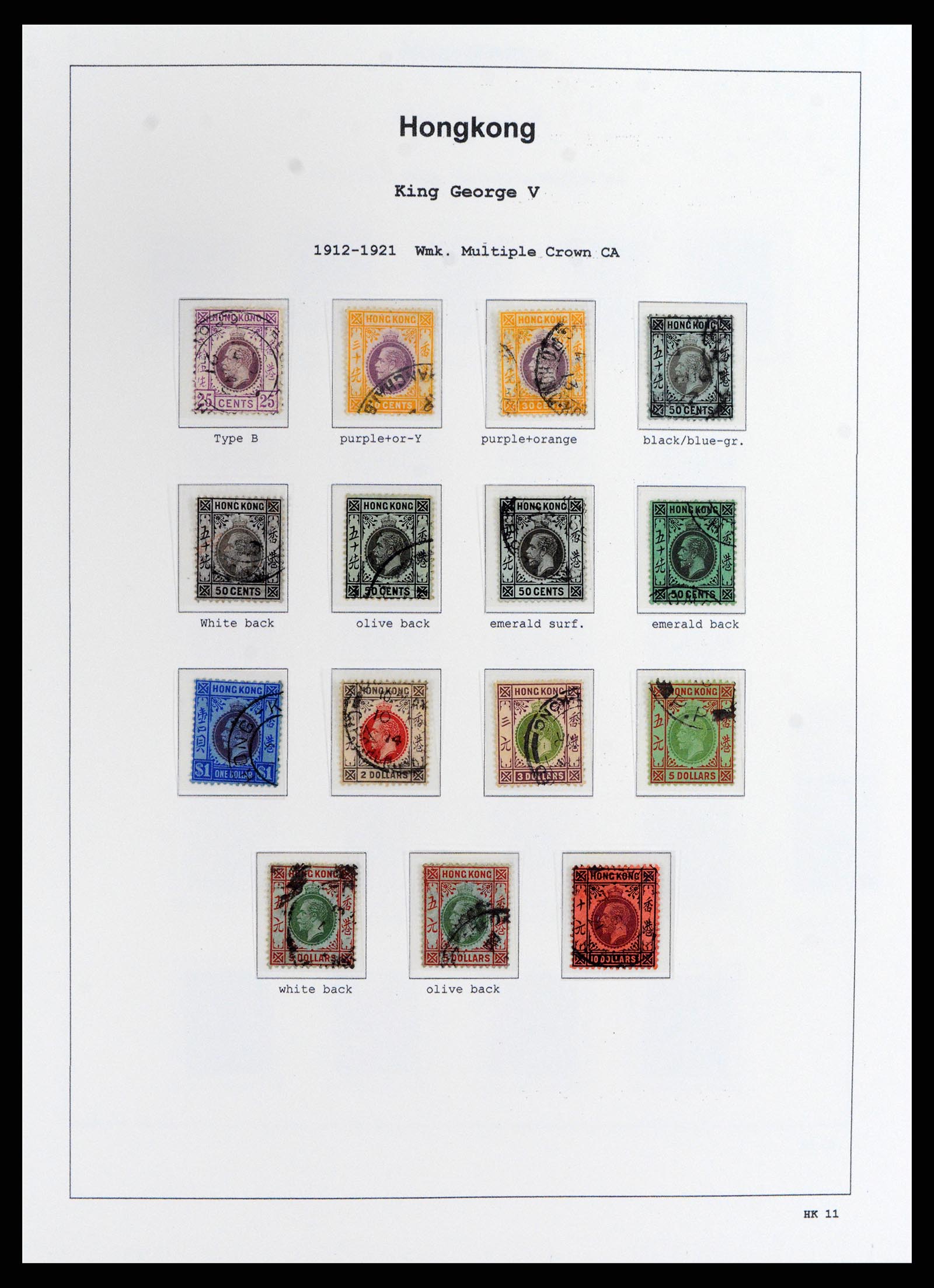 37795 011 - Postzegelverzameling 37795 Hongkong 1862-1984.
