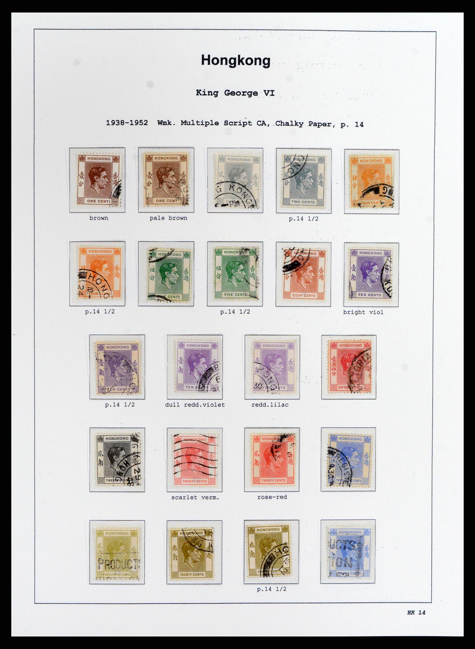 37795 014 - Postzegelverzameling 37795 Hongkong 1862-1984.