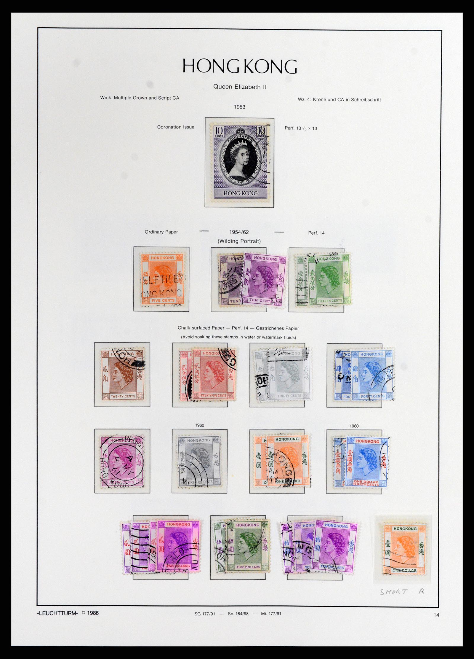 37795 018 - Postzegelverzameling 37795 Hongkong 1862-1984.