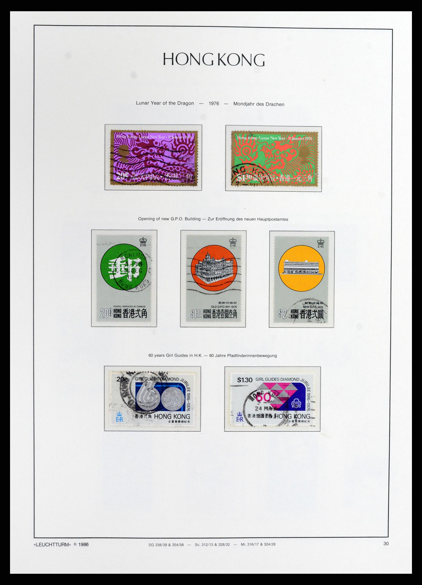 37795 033 - Stamp Collection 37795 Hong Kong 1862-1984.