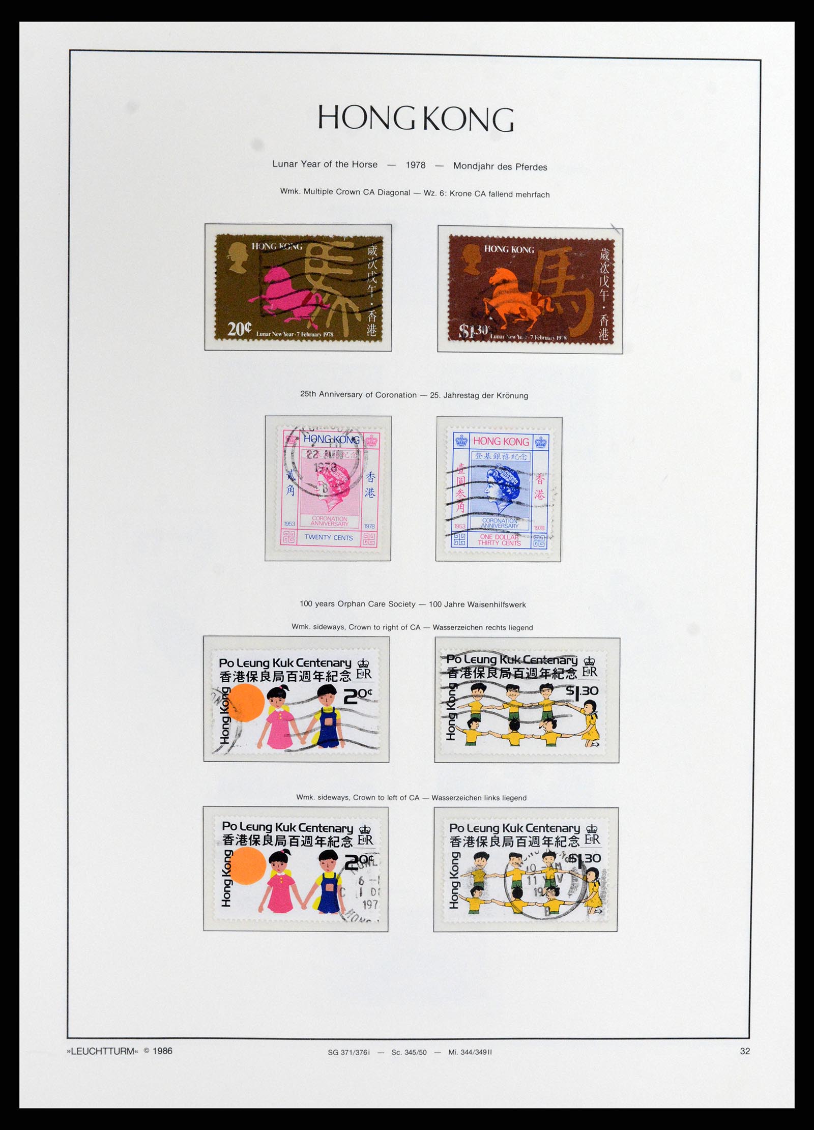 37795 035 - Stamp Collection 37795 Hong Kong 1862-1984.