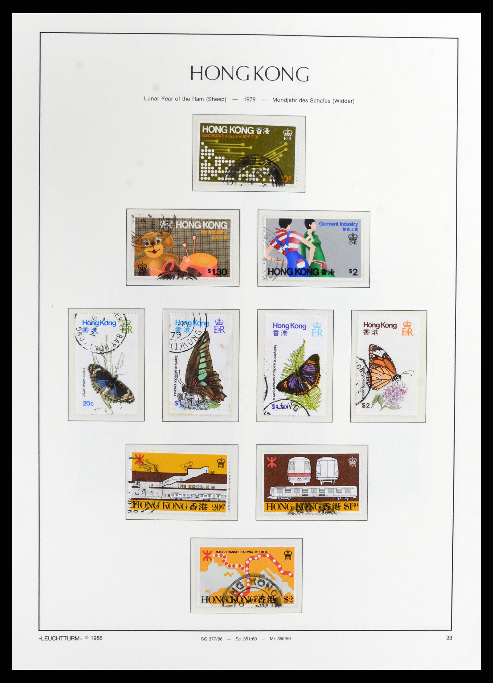 37795 036 - Stamp Collection 37795 Hong Kong 1862-1984.