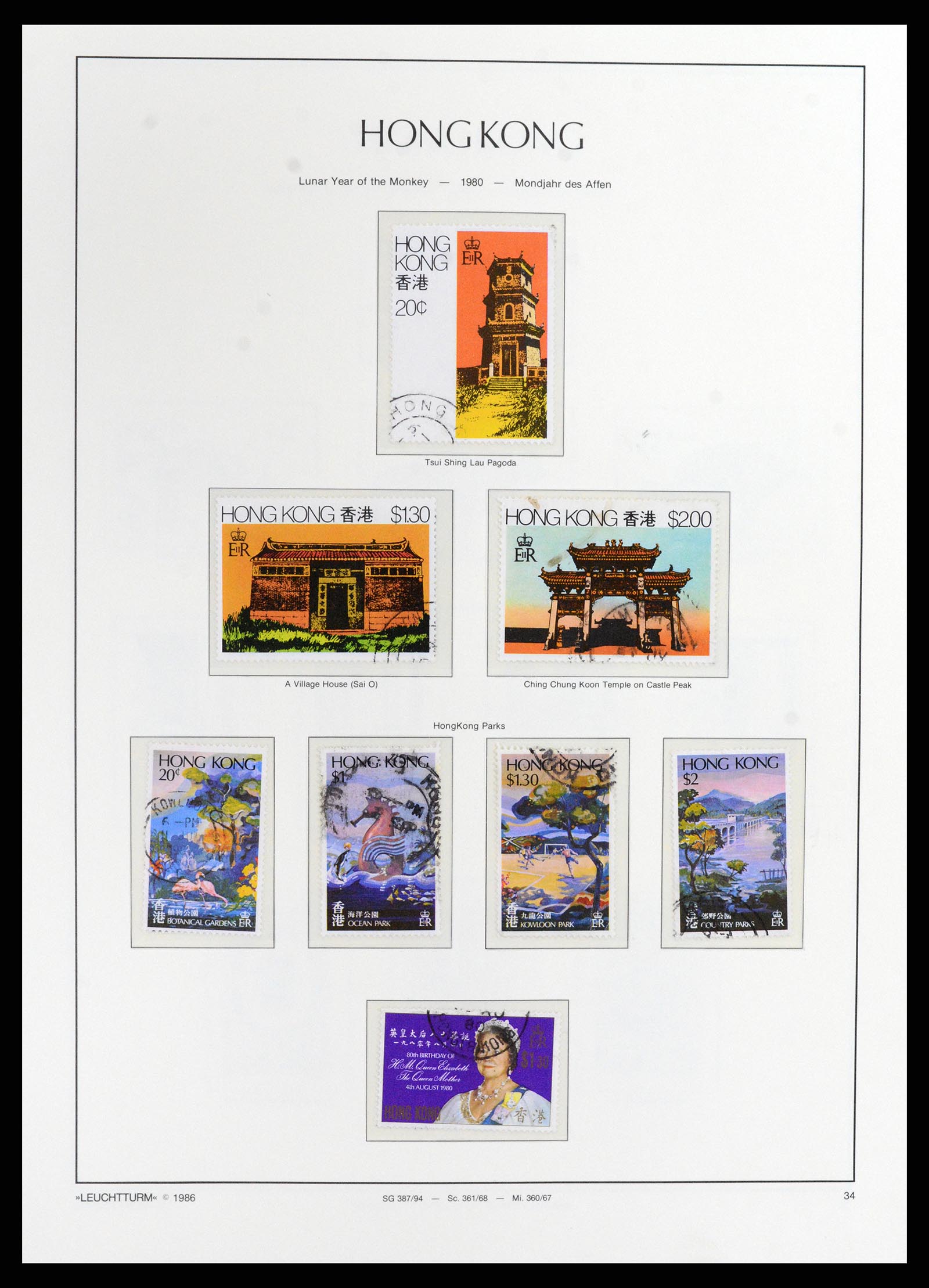 37795 037 - Stamp Collection 37795 Hong Kong 1862-1984.