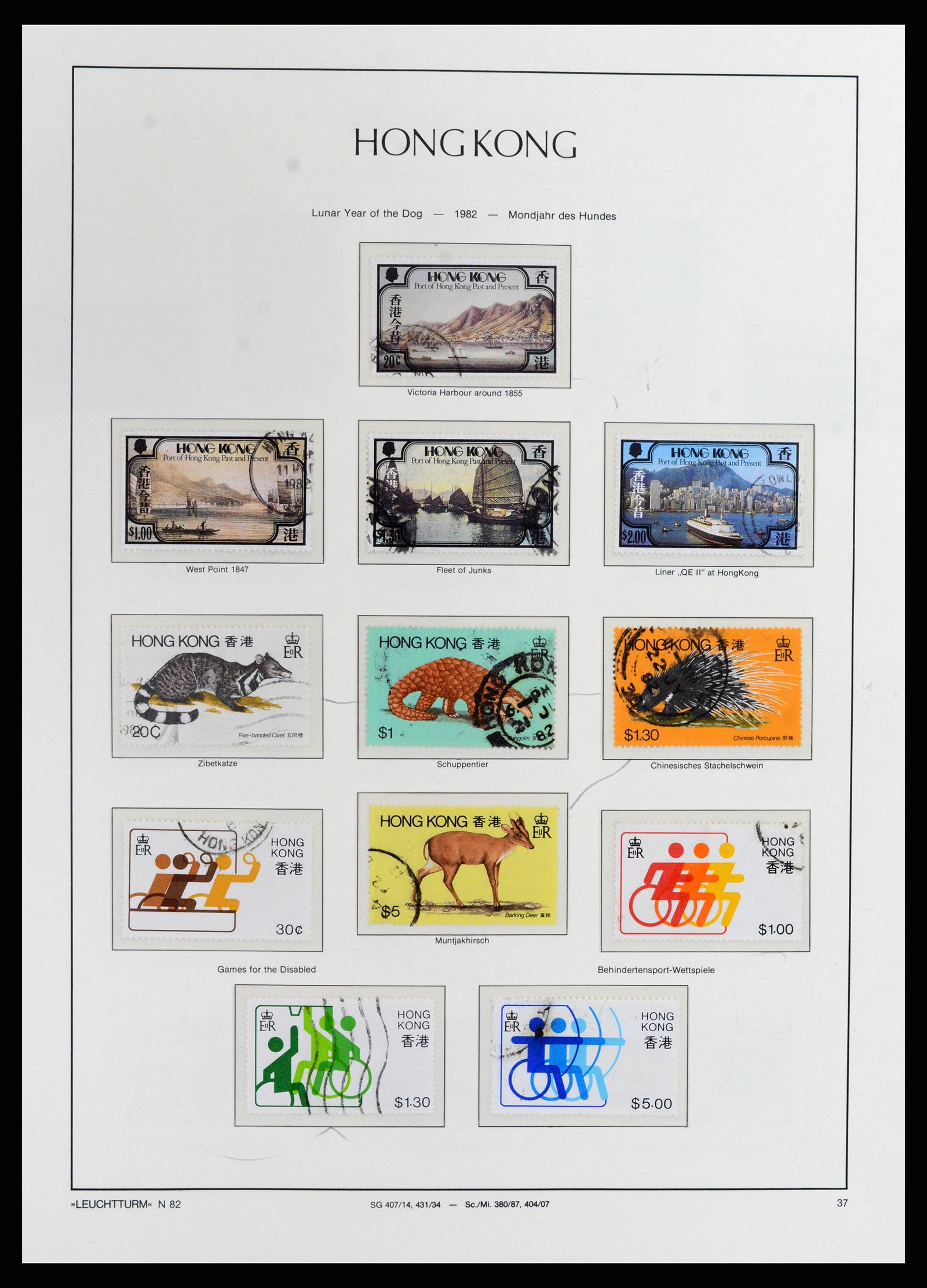 37795 039 - Stamp Collection 37795 Hong Kong 1862-1984.