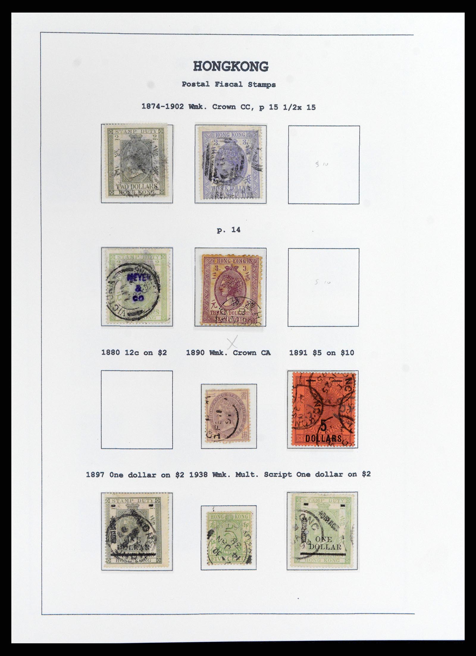 37795 046 - Postzegelverzameling 37795 Hongkong 1862-1984.