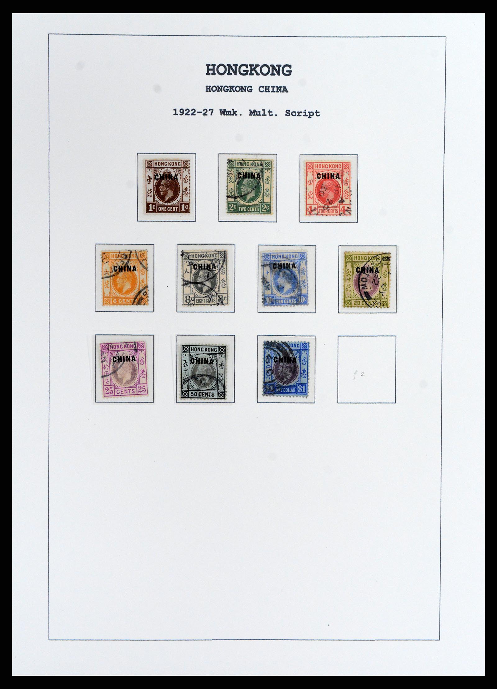 37795 048 - Stamp Collection 37795 Hong Kong 1862-1984.