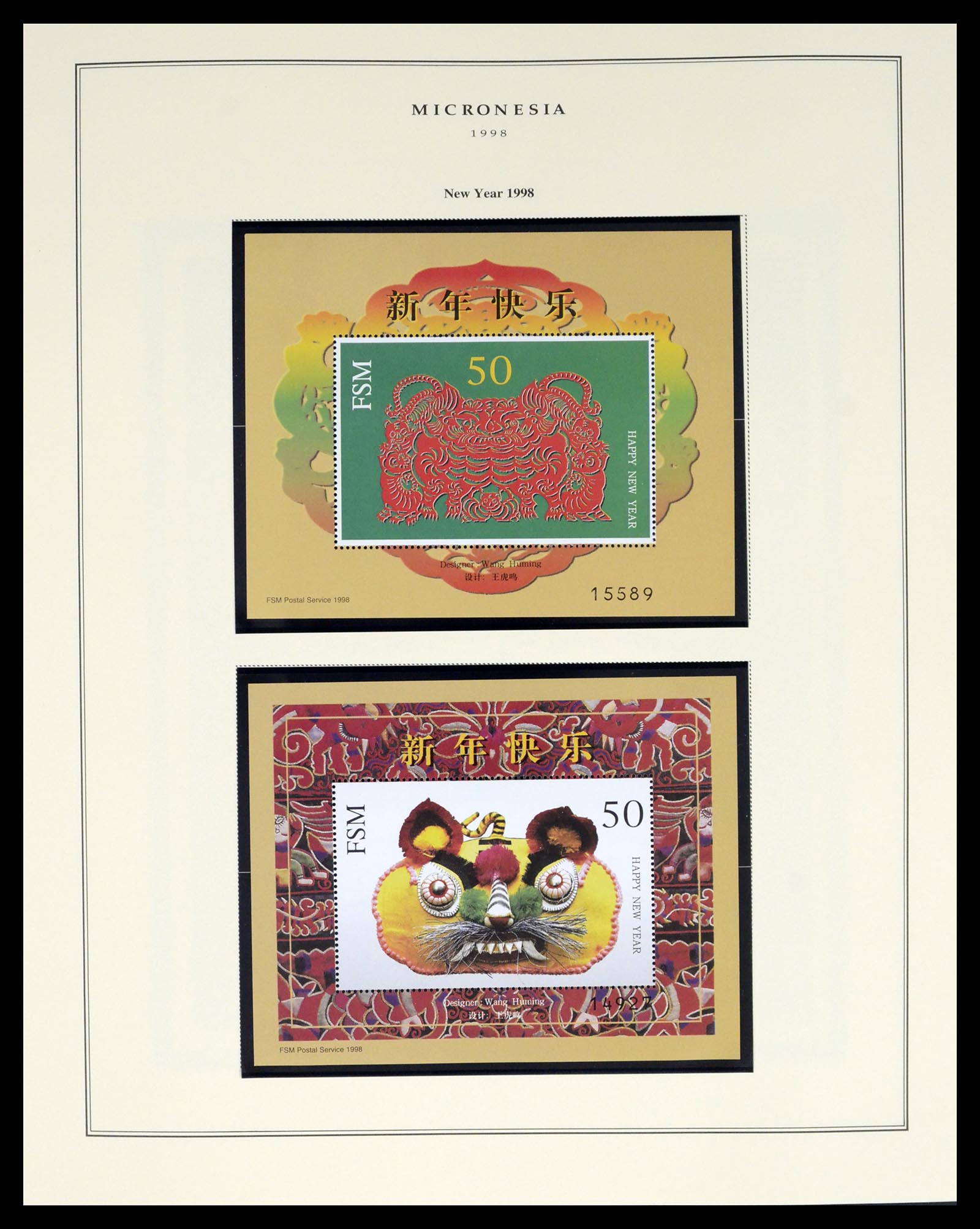 37812 069 - Postzegelverzameling 37812 Micronesië 1980-2005.