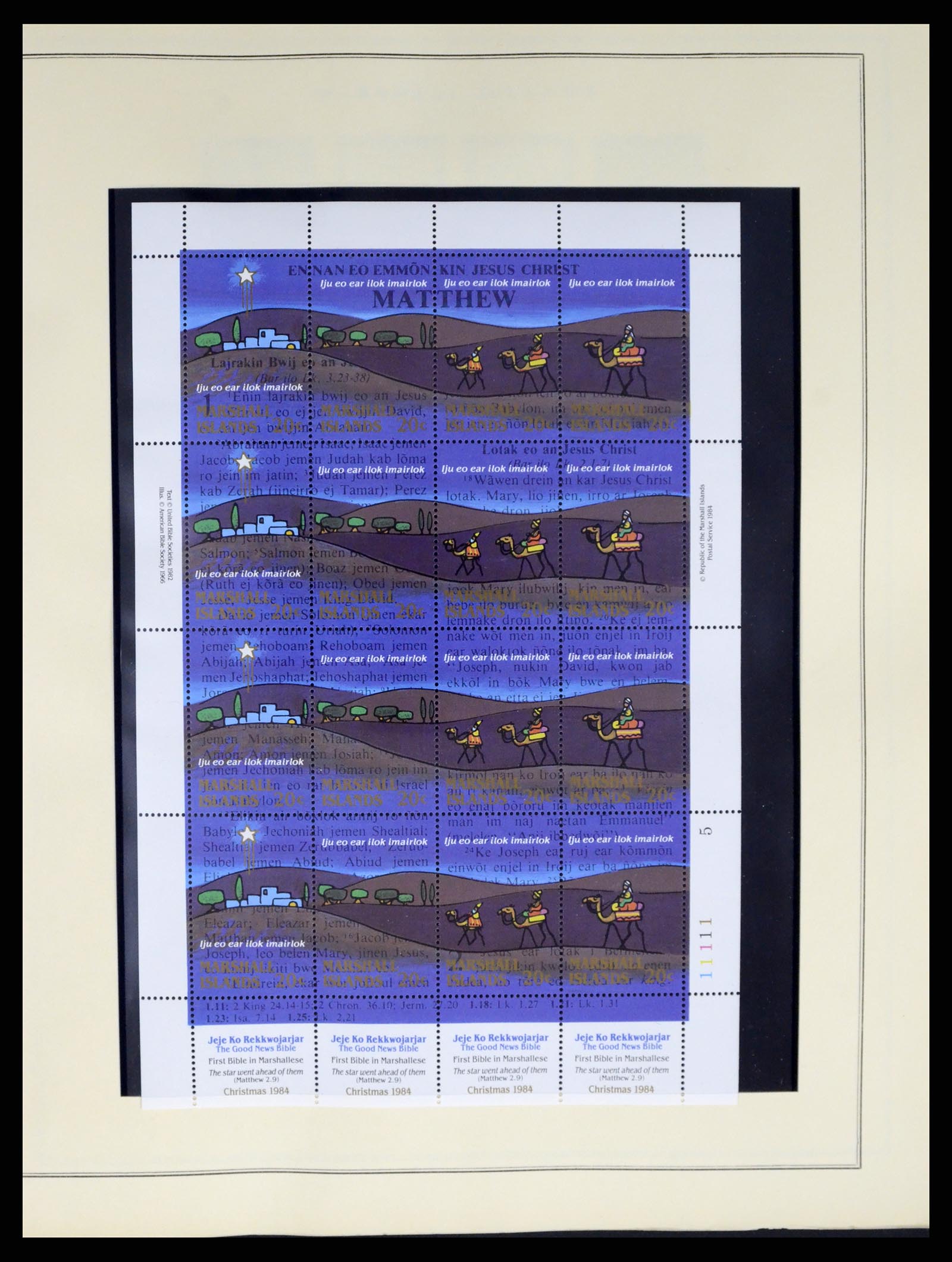 37813 002 - Stamp Collection 37813 Marshall Islands 1984-2005.