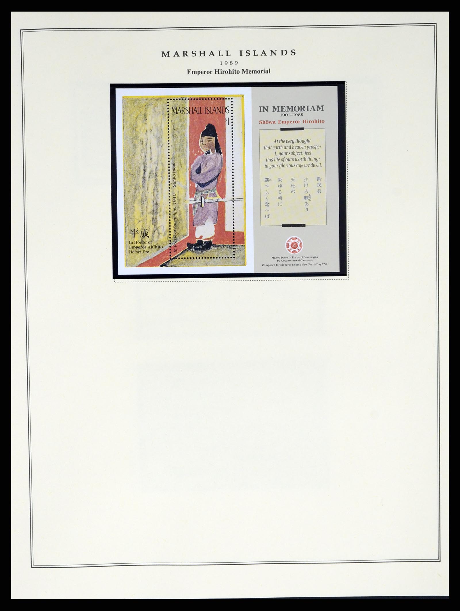 37813 021 - Postzegelverzameling 37813 Marshalleilanden 1984-2005.