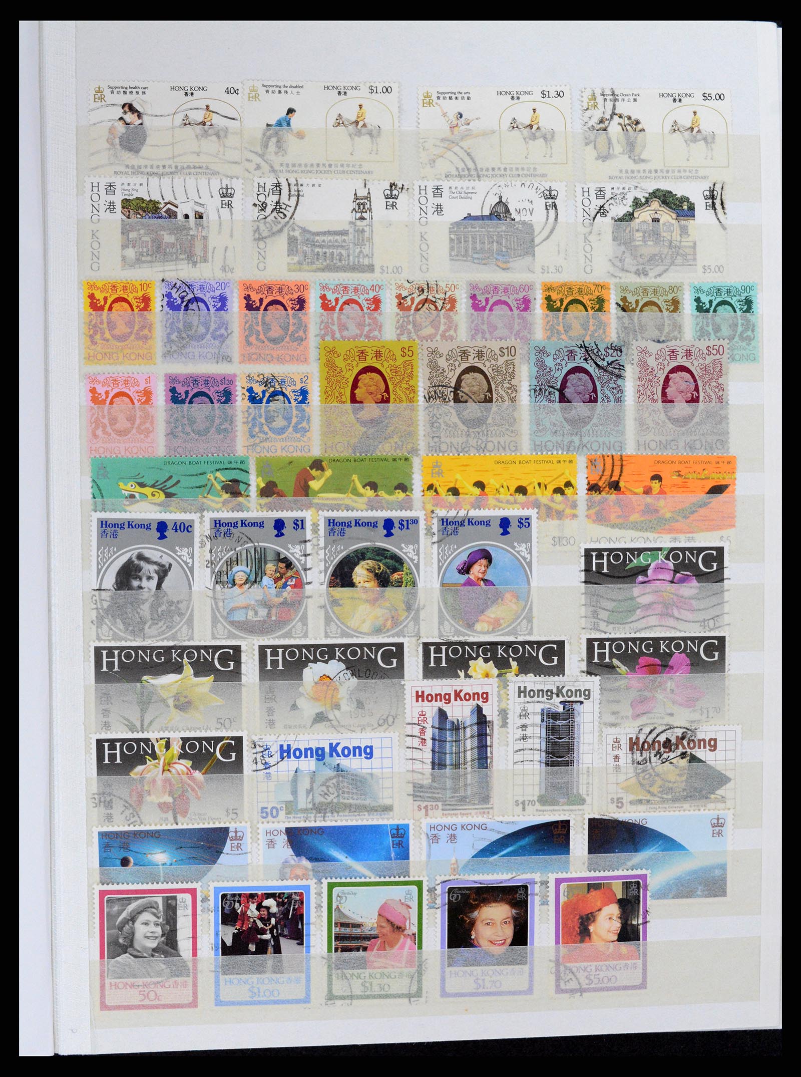 37819 001 - Stamp Collection 37819 Hong Kong 1984-2014.