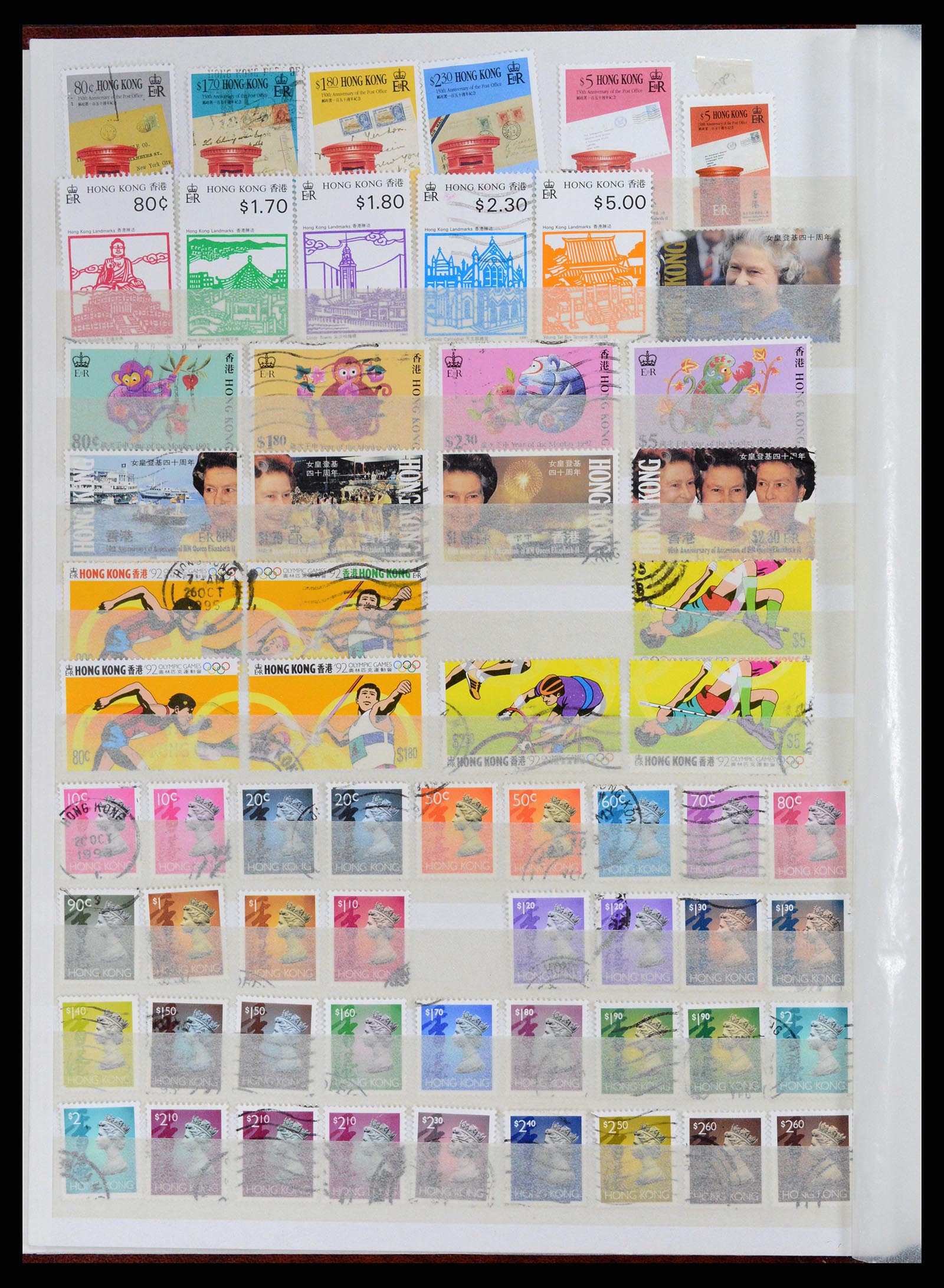 37819 006 - Stamp Collection 37819 Hong Kong 1984-2014.