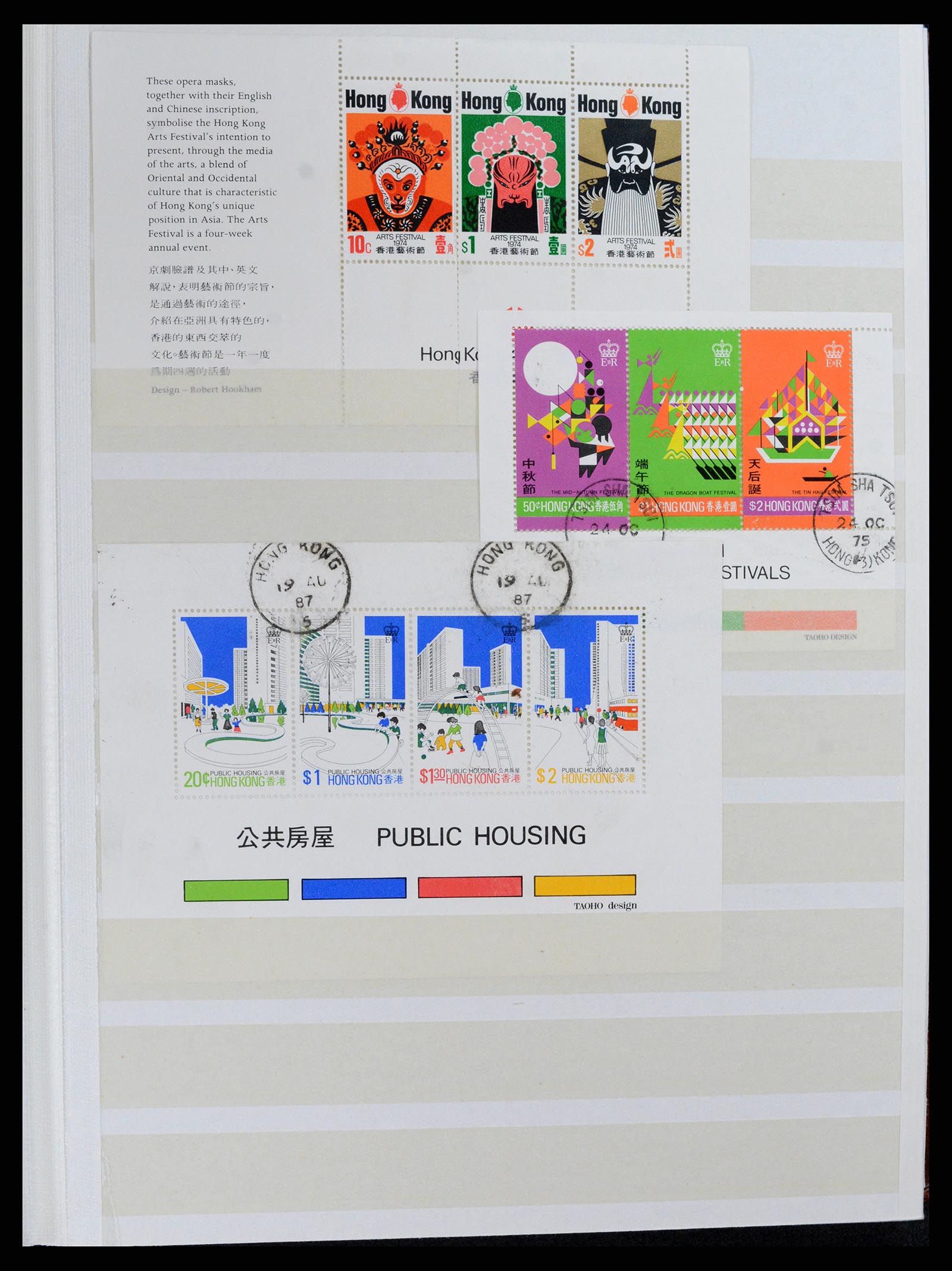 37819 011 - Postzegelverzameling 37819 Hongkong 1984-2014.