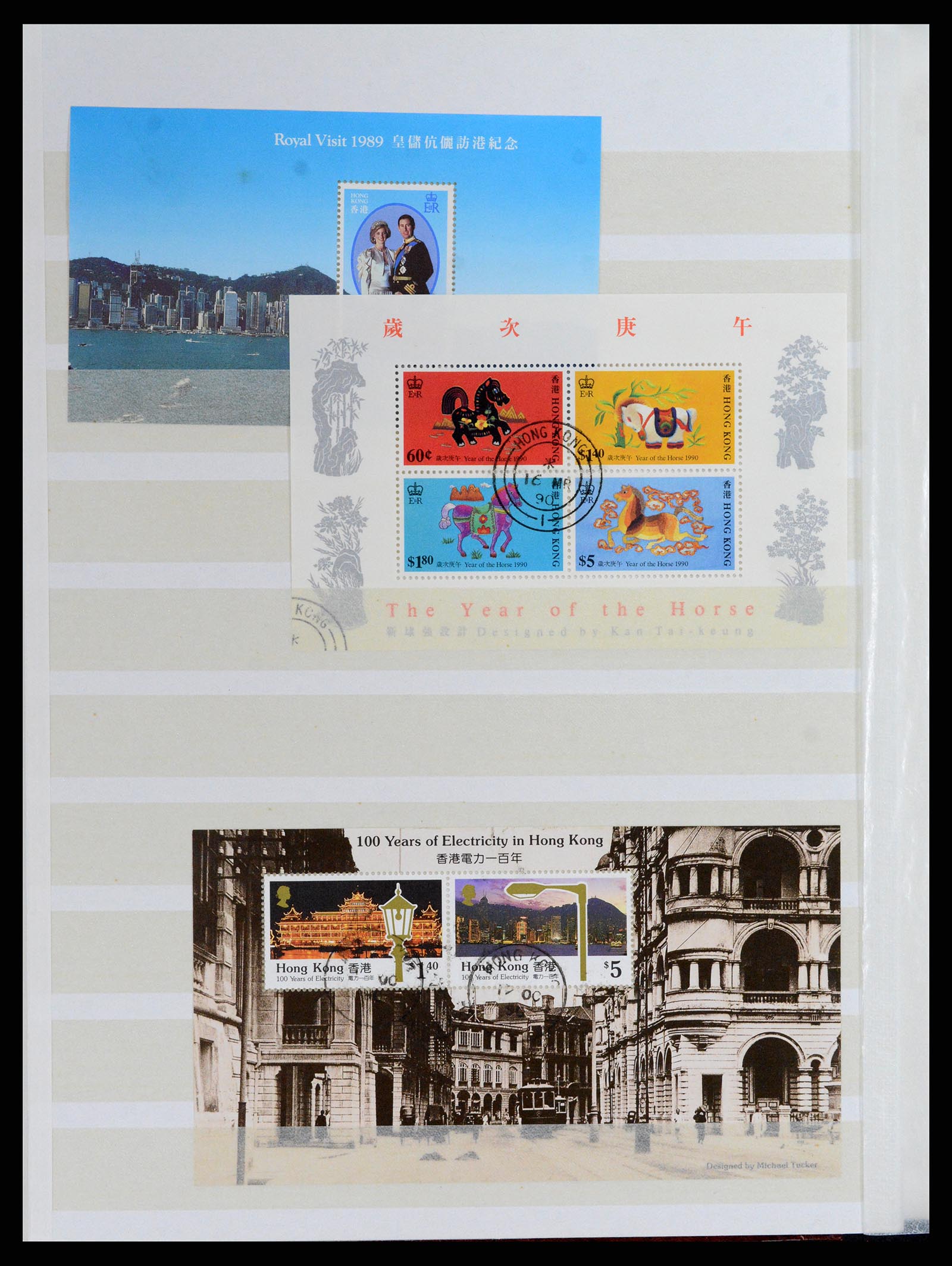 37819 014 - Postzegelverzameling 37819 Hongkong 1984-2014.