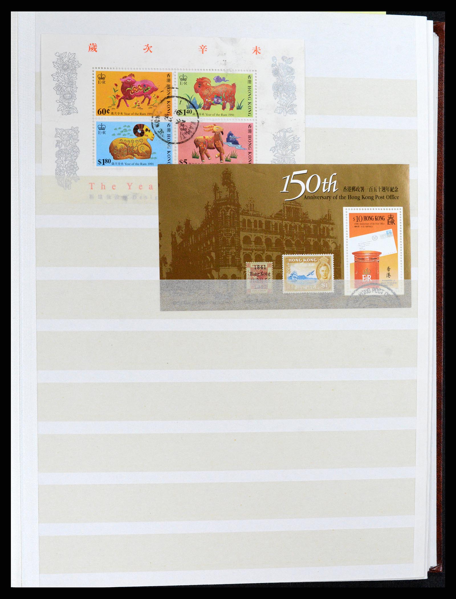 37819 015 - Stamp Collection 37819 Hong Kong 1984-2014.