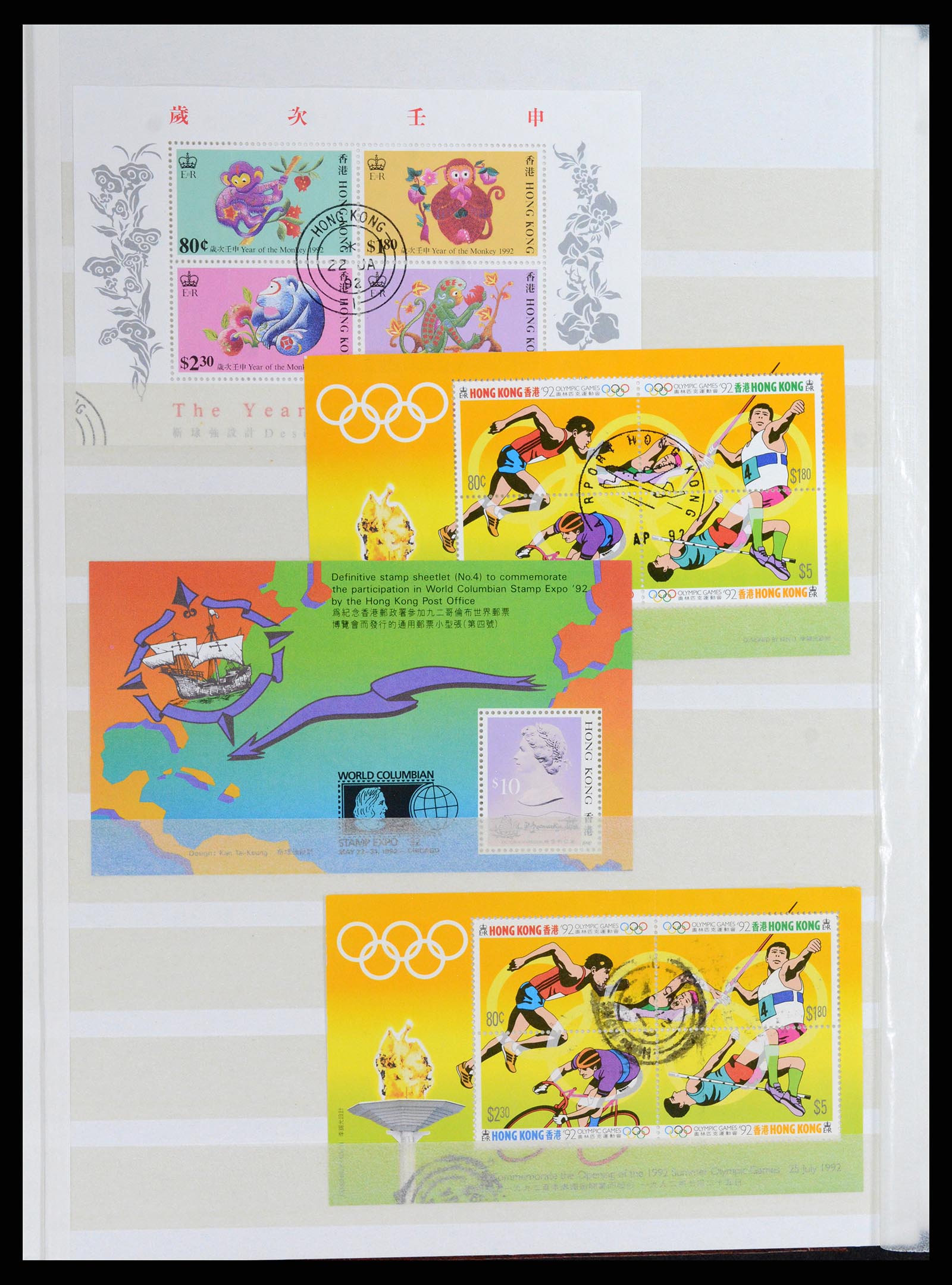 37819 016 - Postzegelverzameling 37819 Hongkong 1984-2014.