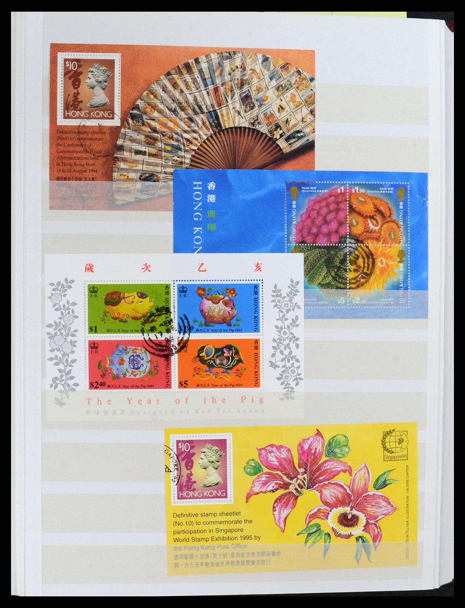 37819 019 - Postzegelverzameling 37819 Hongkong 1984-2014.