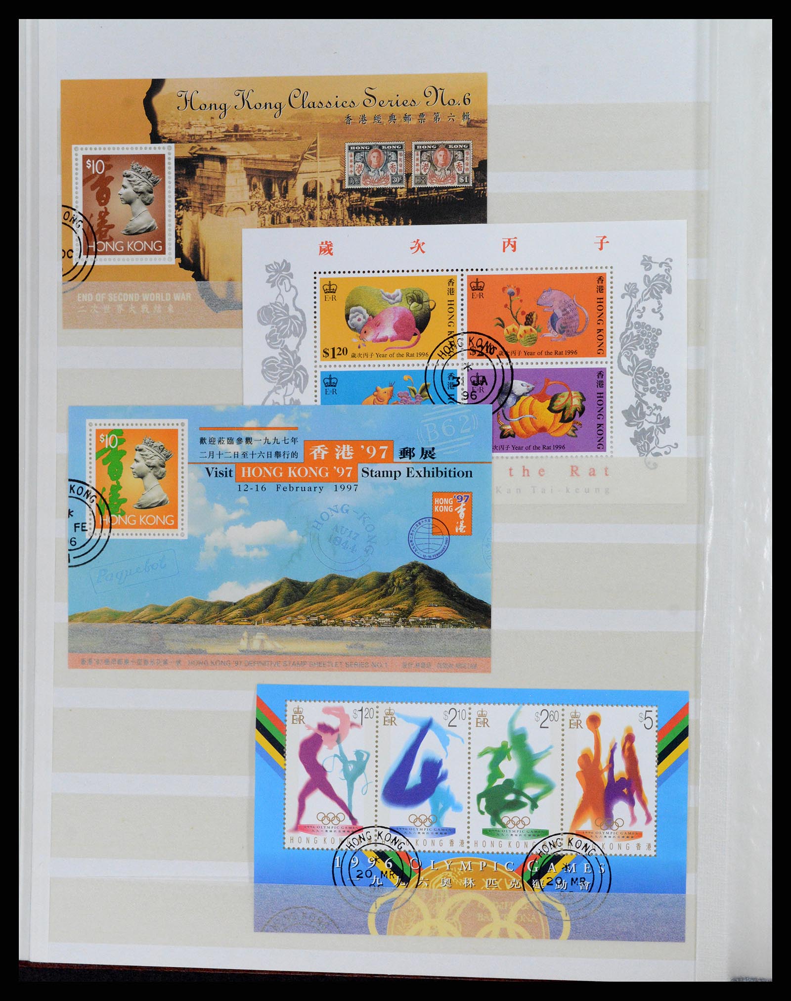 37819 020 - Stamp Collection 37819 Hong Kong 1984-2014.