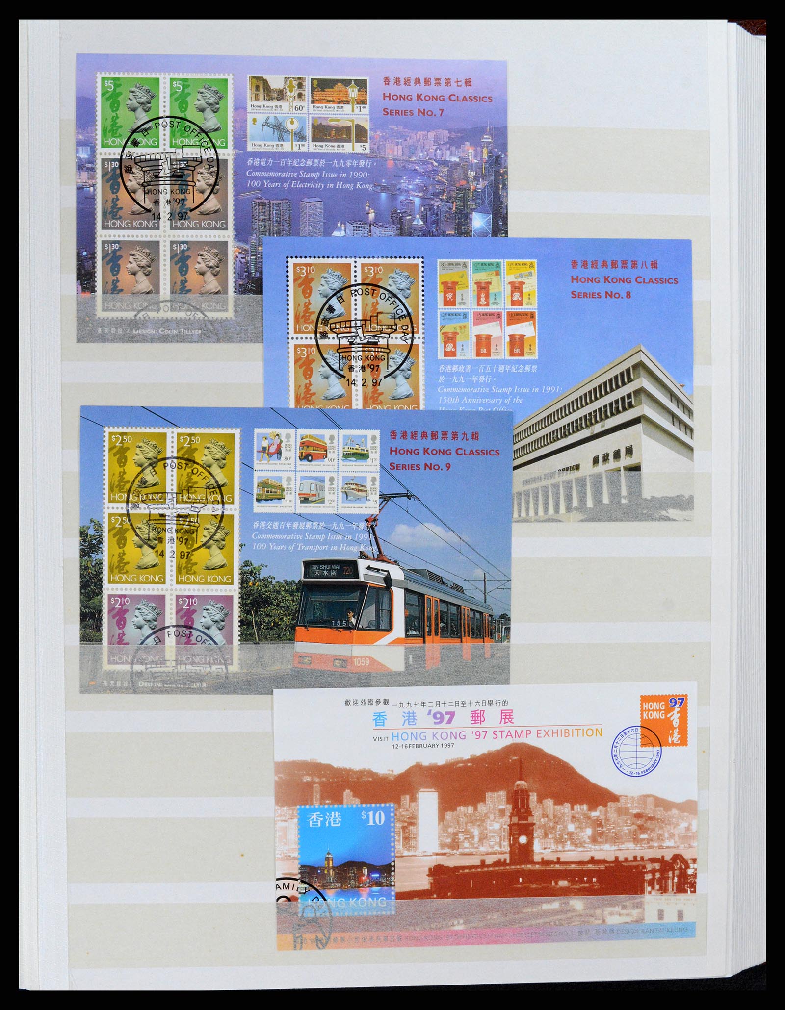 37819 023 - Stamp Collection 37819 Hong Kong 1984-2014.