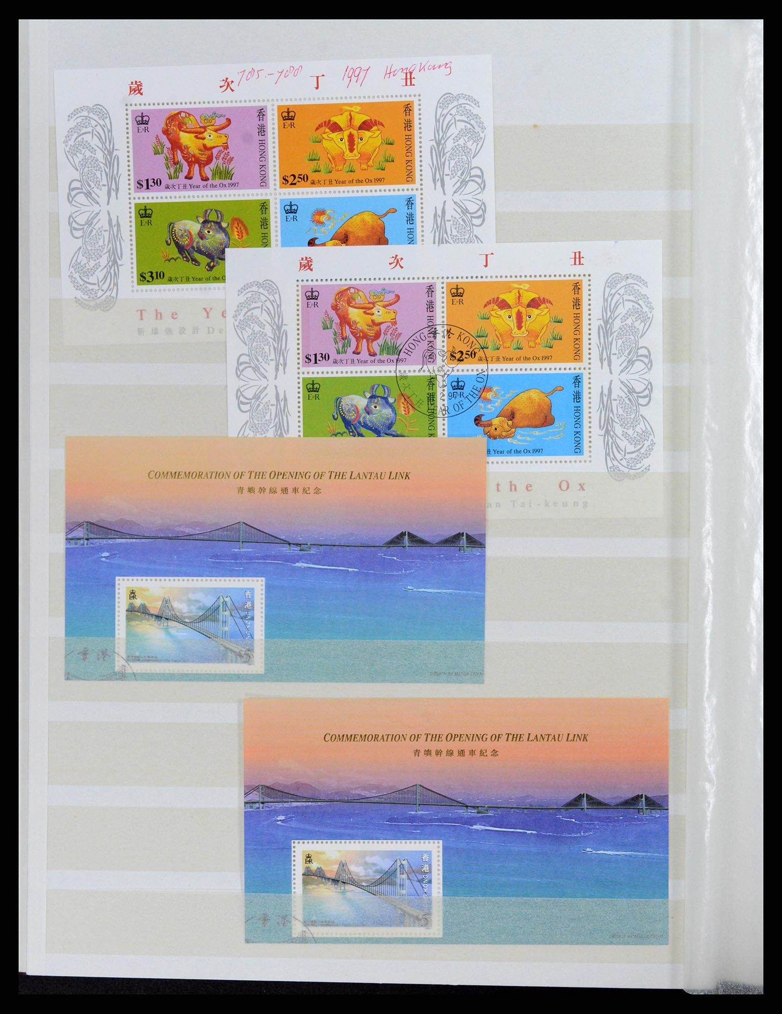 37819 024 - Stamp Collection 37819 Hong Kong 1984-2014.