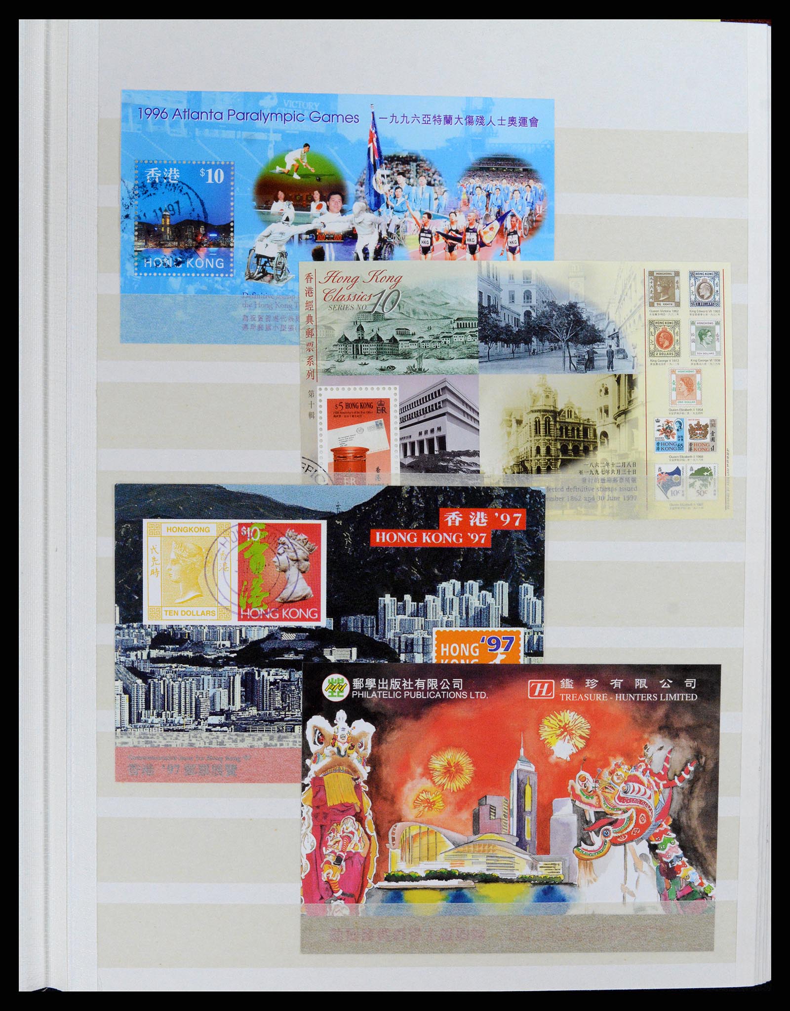 37819 025 - Stamp Collection 37819 Hong Kong 1984-2014.