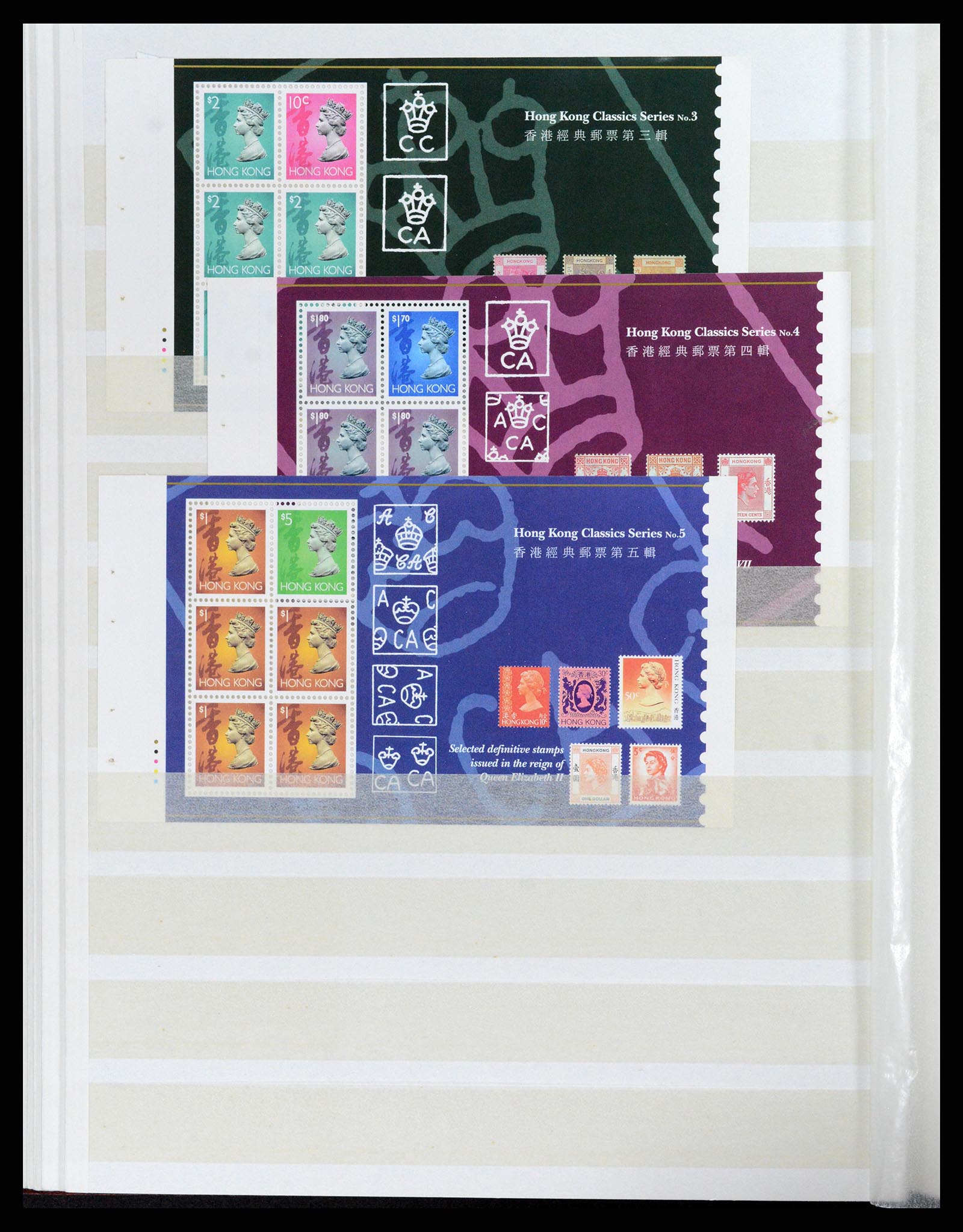 37819 026 - Stamp Collection 37819 Hong Kong 1984-2014.
