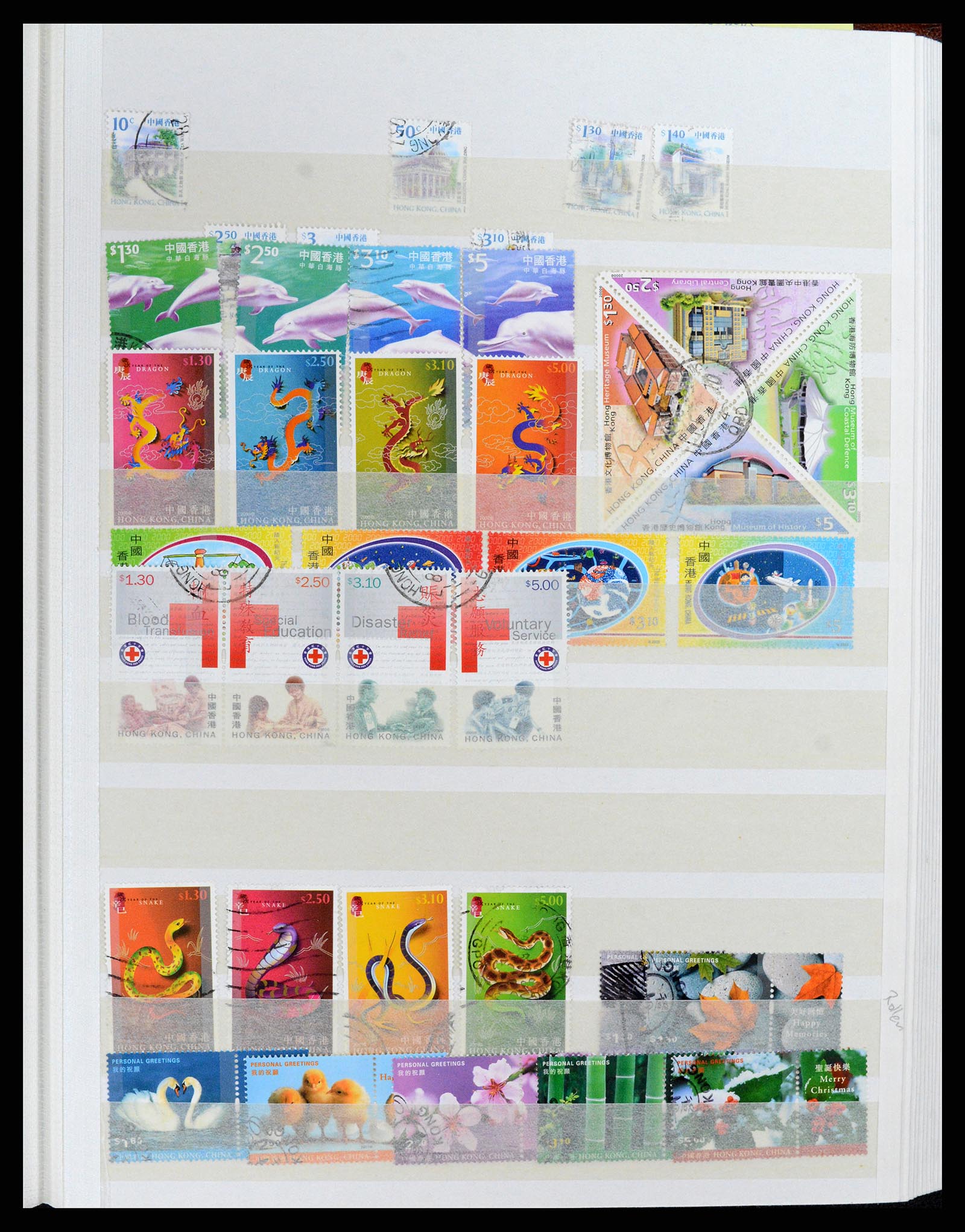 37819 029 - Stamp Collection 37819 Hong Kong 1984-2014.