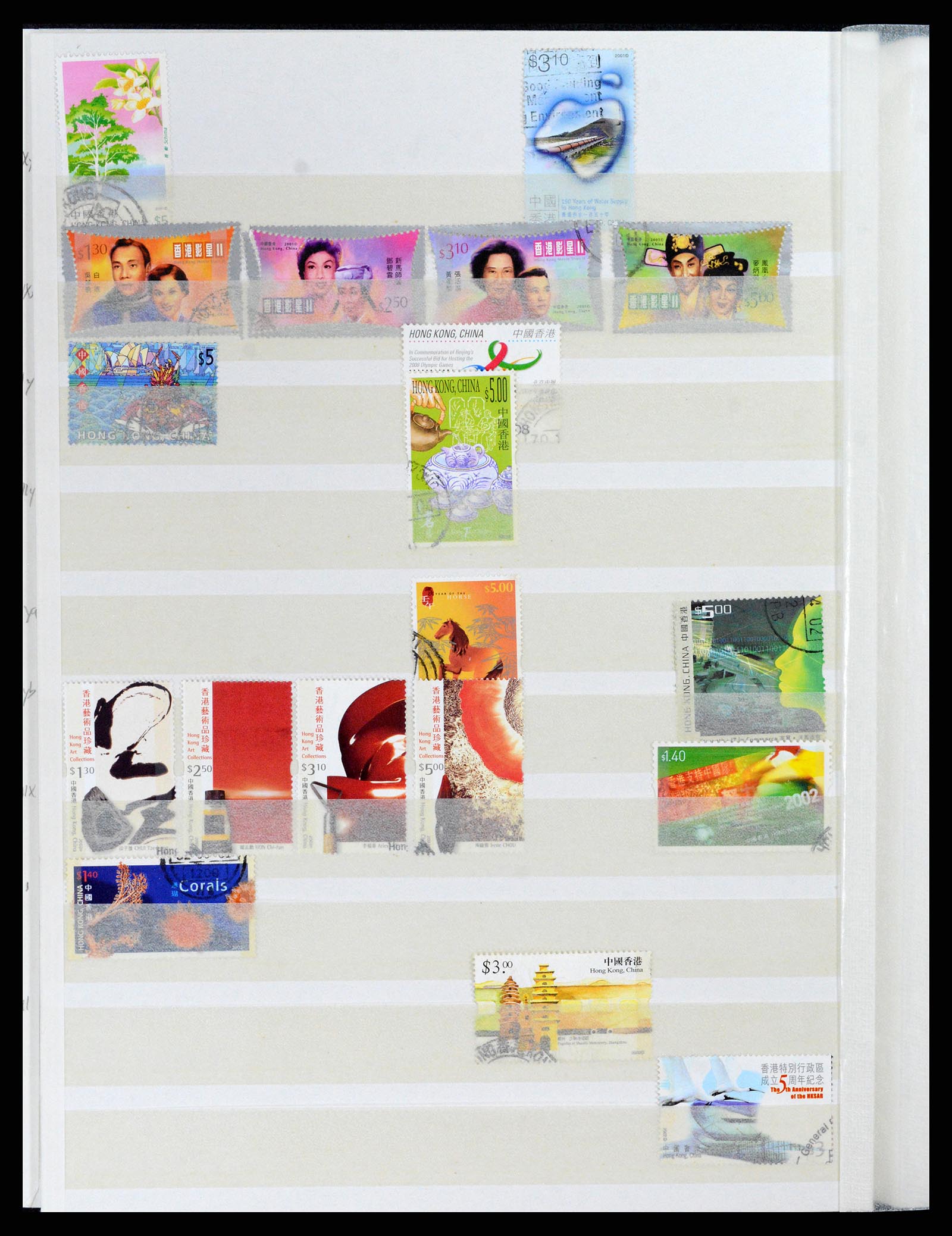 37819 030 - Stamp Collection 37819 Hong Kong 1984-2014.