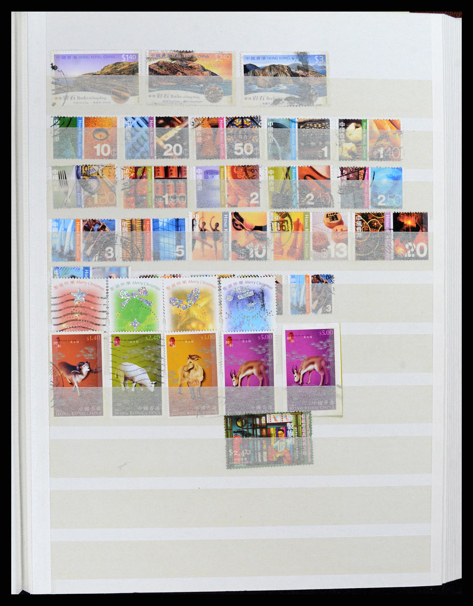 37819 031 - Stamp Collection 37819 Hong Kong 1984-2014.