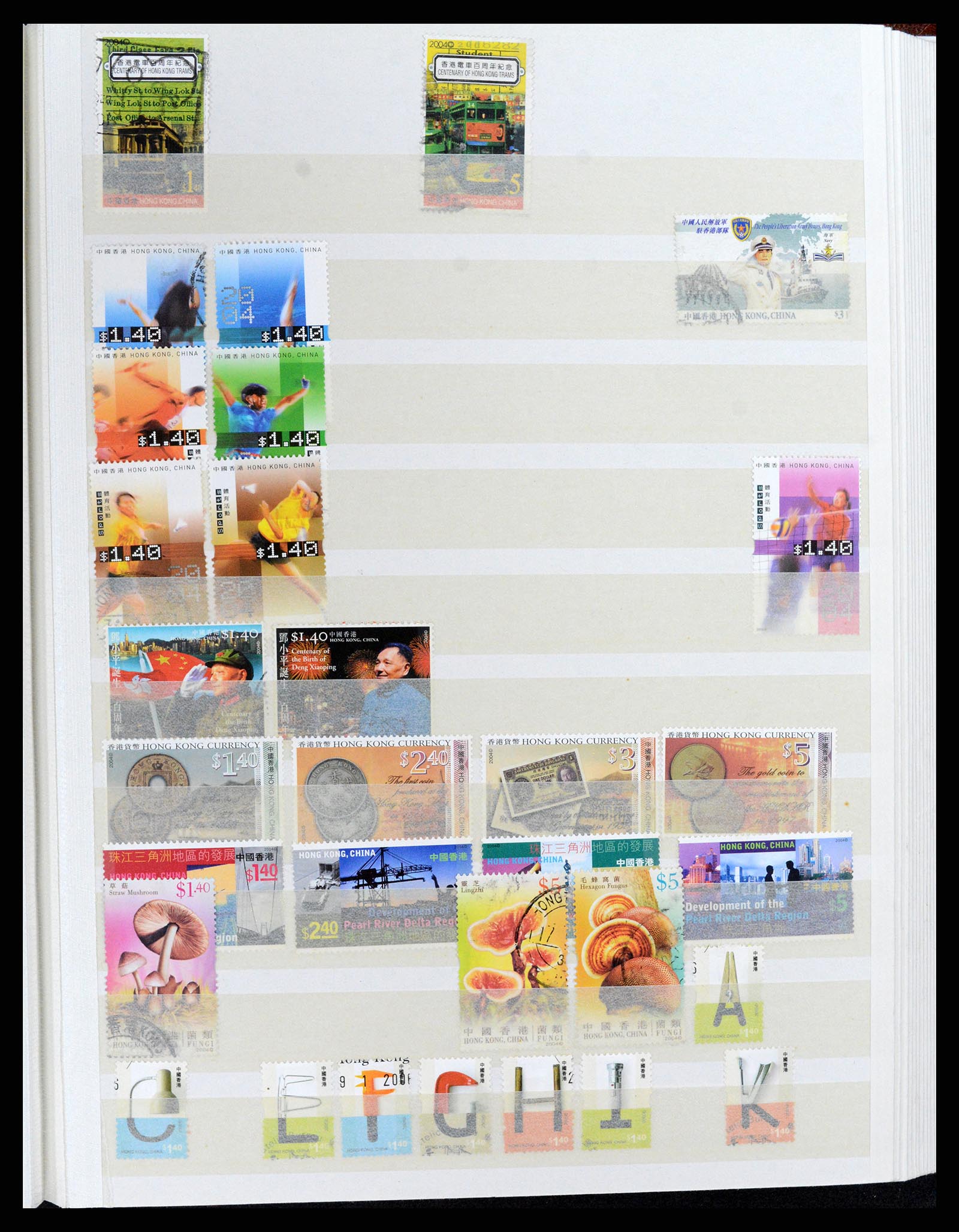 37819 033 - Stamp Collection 37819 Hong Kong 1984-2014.