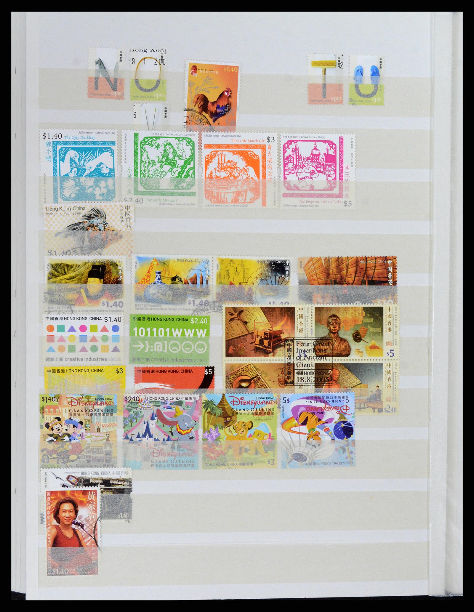 37819 034 - Stamp Collection 37819 Hong Kong 1984-2014.