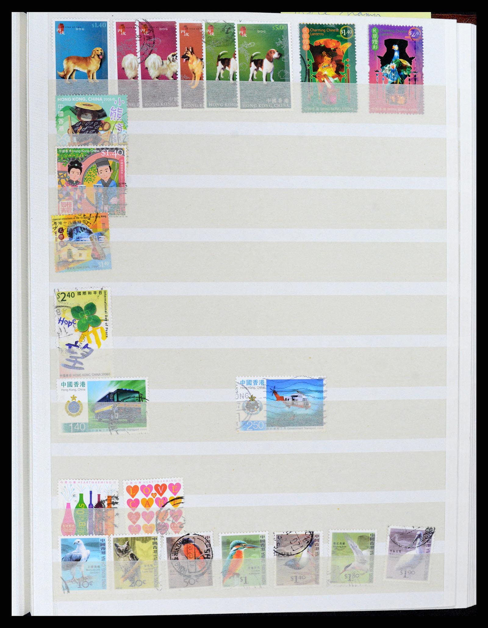37819 035 - Stamp Collection 37819 Hong Kong 1984-2014.