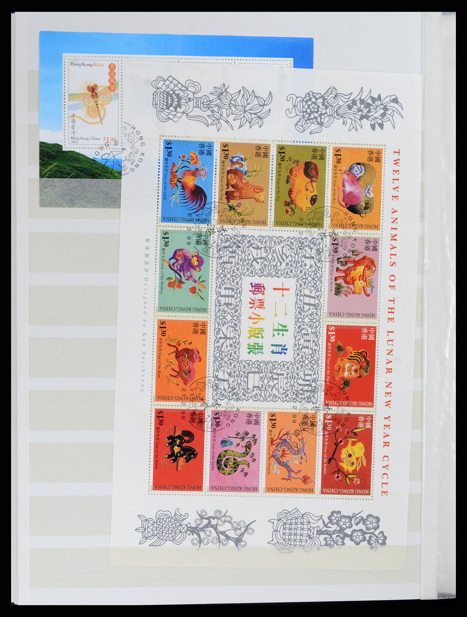 37819 043 - Stamp Collection 37819 Hong Kong 1984-2014.