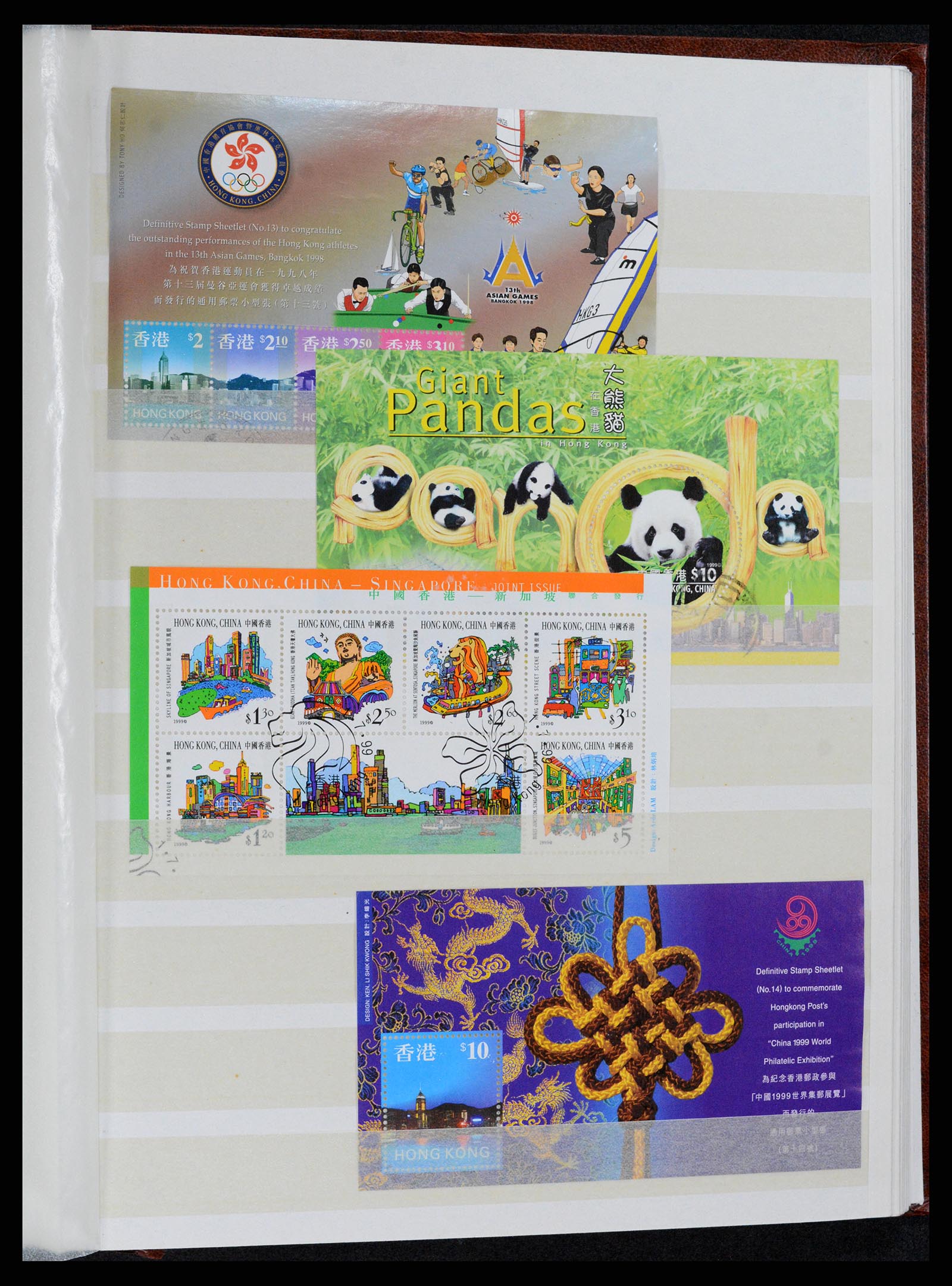 37819 044 - Stamp Collection 37819 Hong Kong 1984-2014.