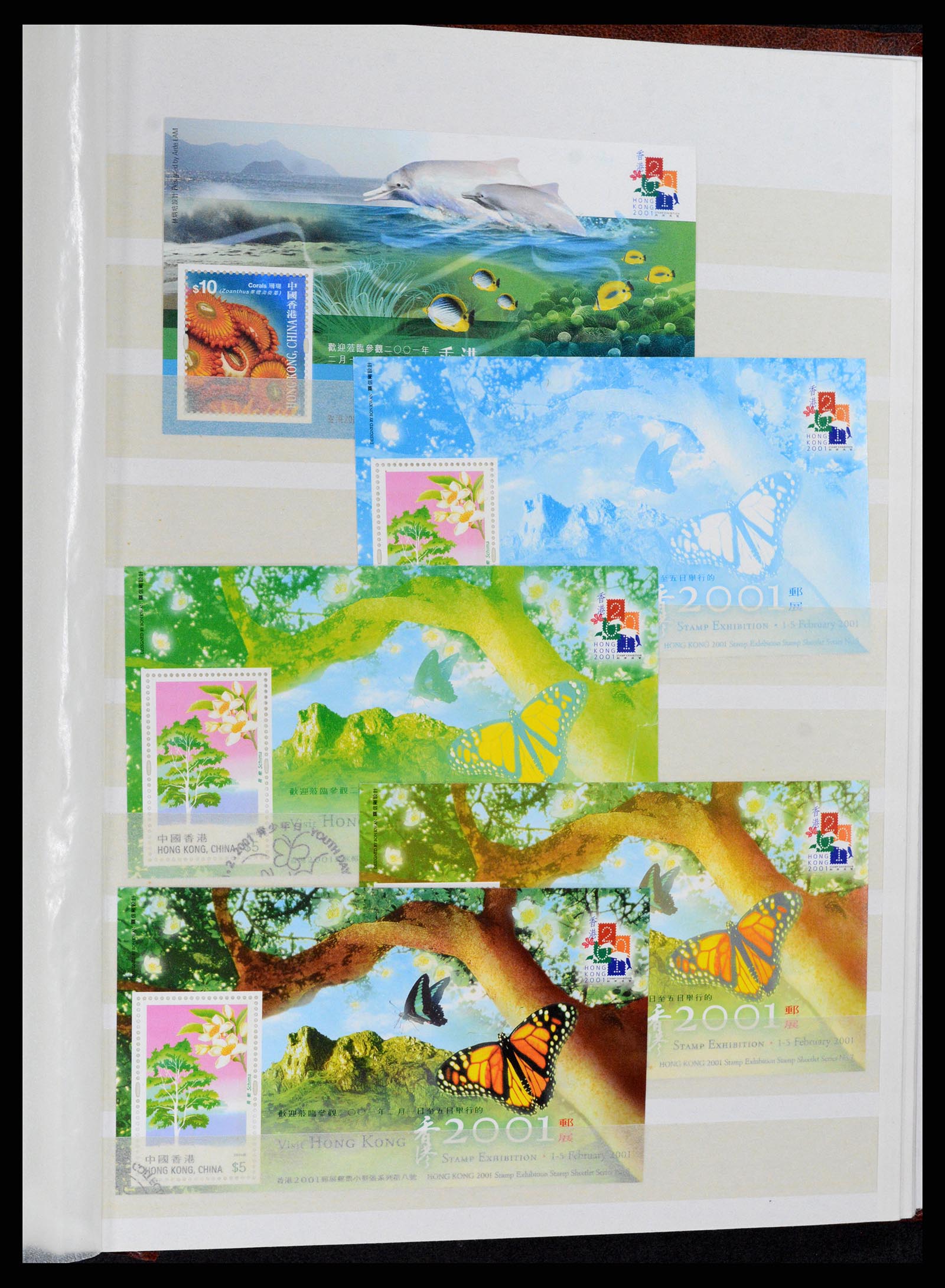 37819 047 - Stamp Collection 37819 Hong Kong 1984-2014.