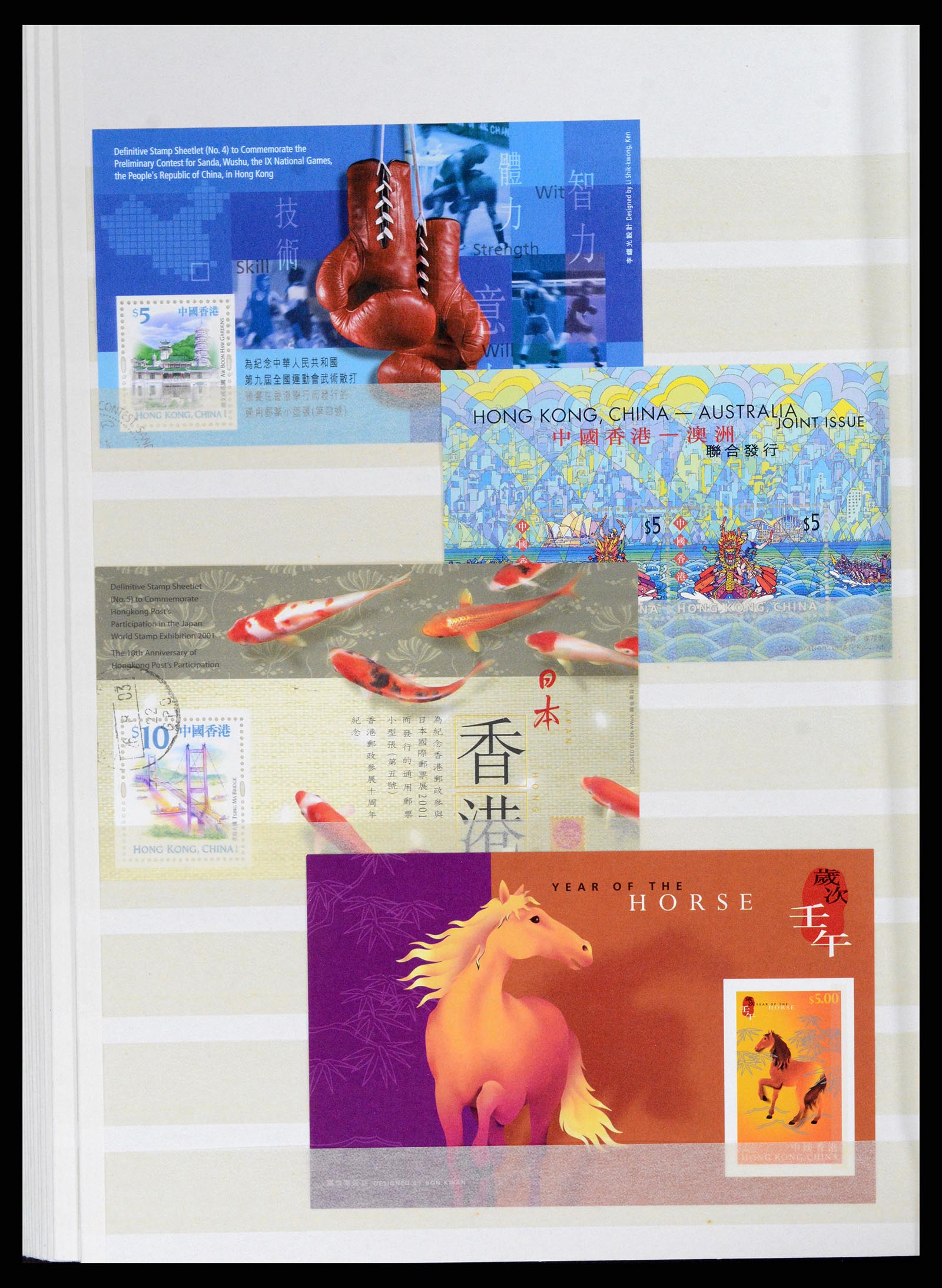 37819 048 - Stamp Collection 37819 Hong Kong 1984-2014.