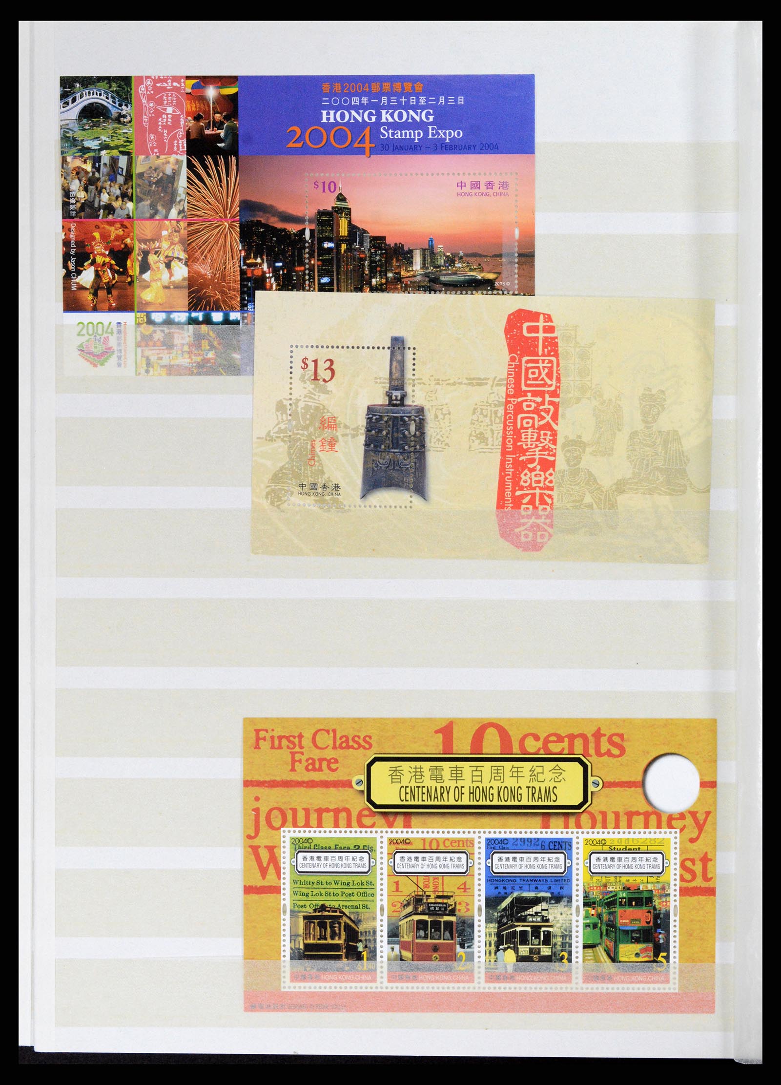 37819 050 - Stamp Collection 37819 Hong Kong 1984-2014.