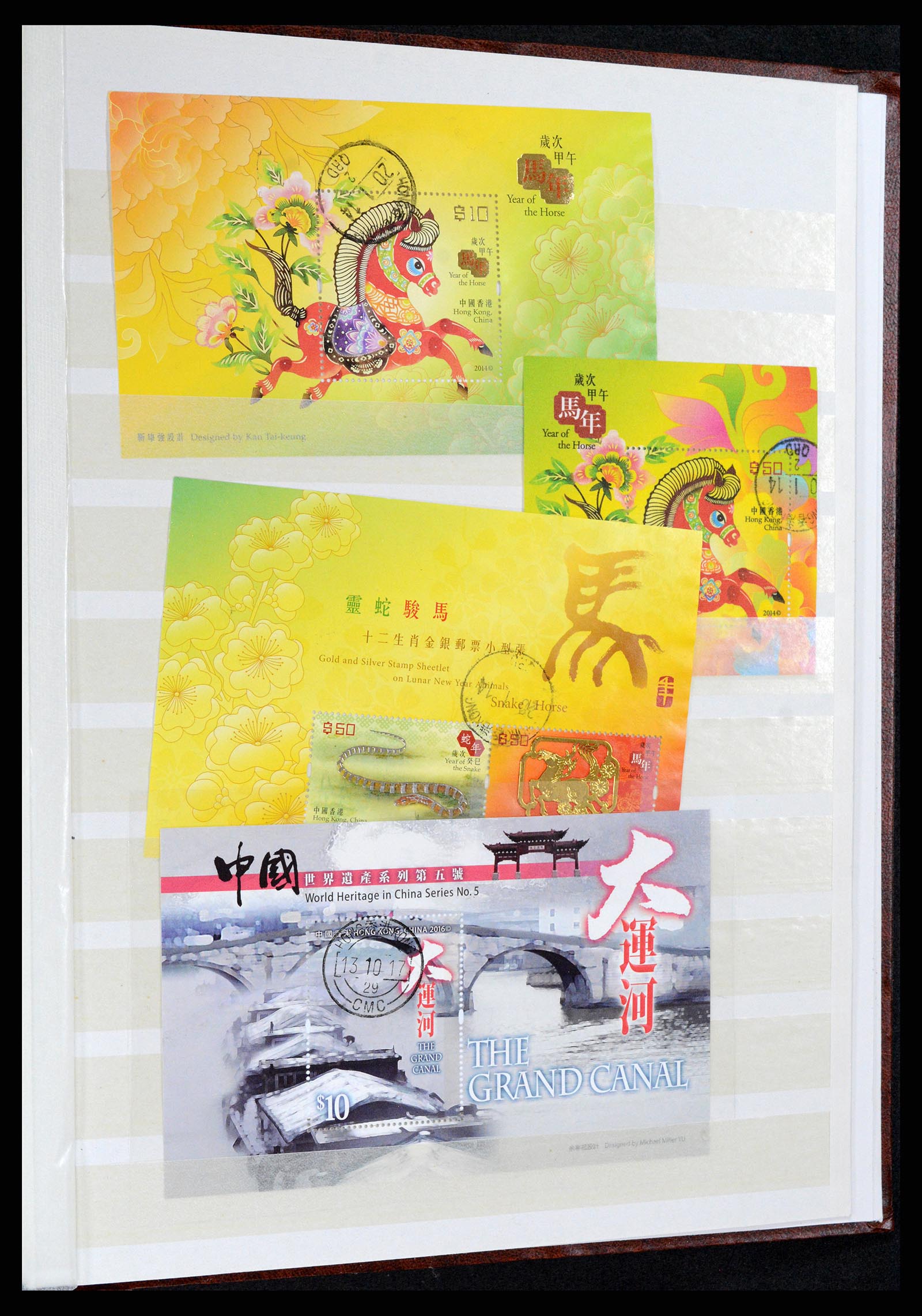 37819 055 - Stamp Collection 37819 Hong Kong 1984-2014.