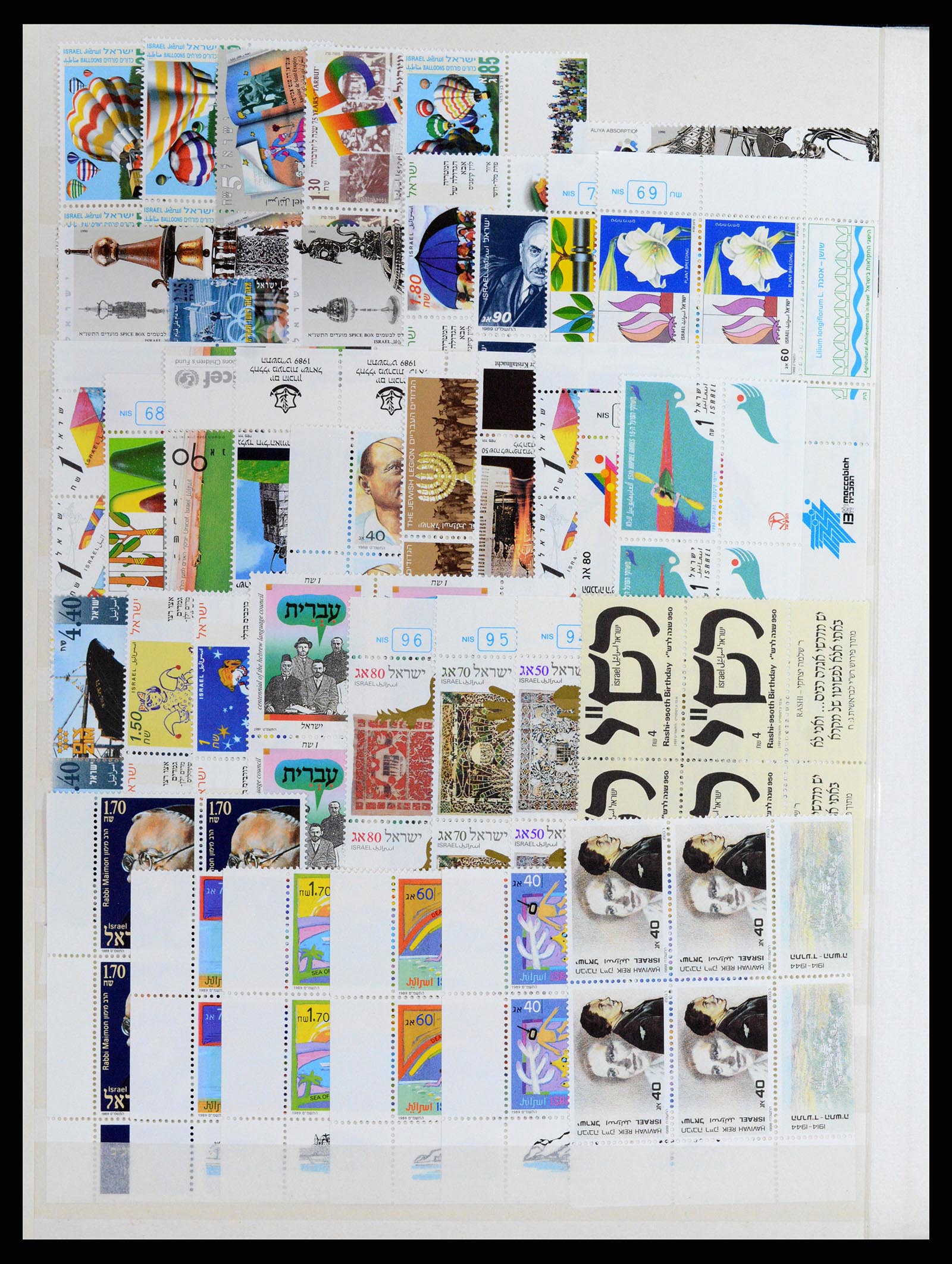 37822 002 - Stamp Collection 37822 Israel 1988-2006.
